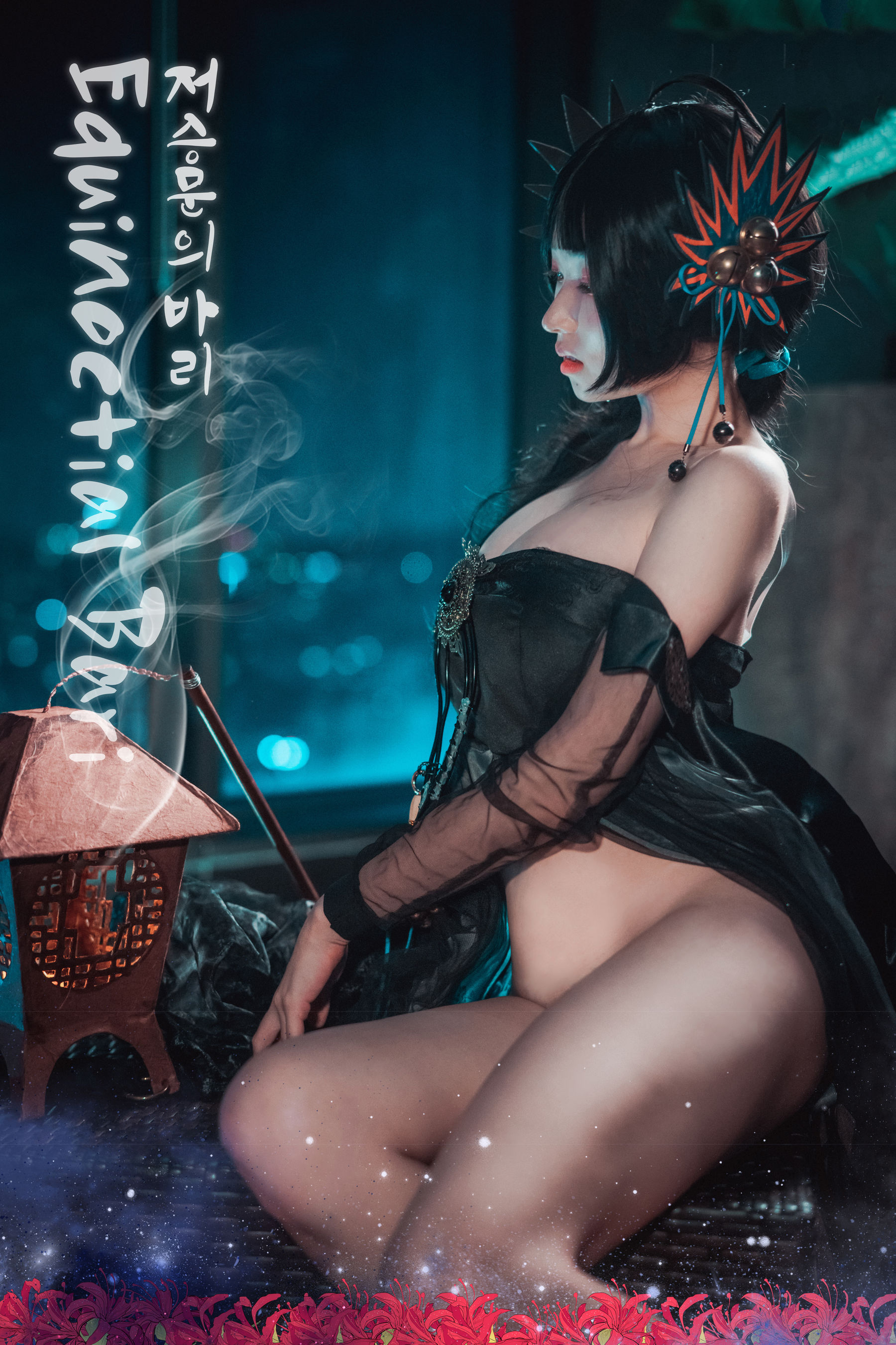 BamBi - Equinoctial Bari 写真套图-图0