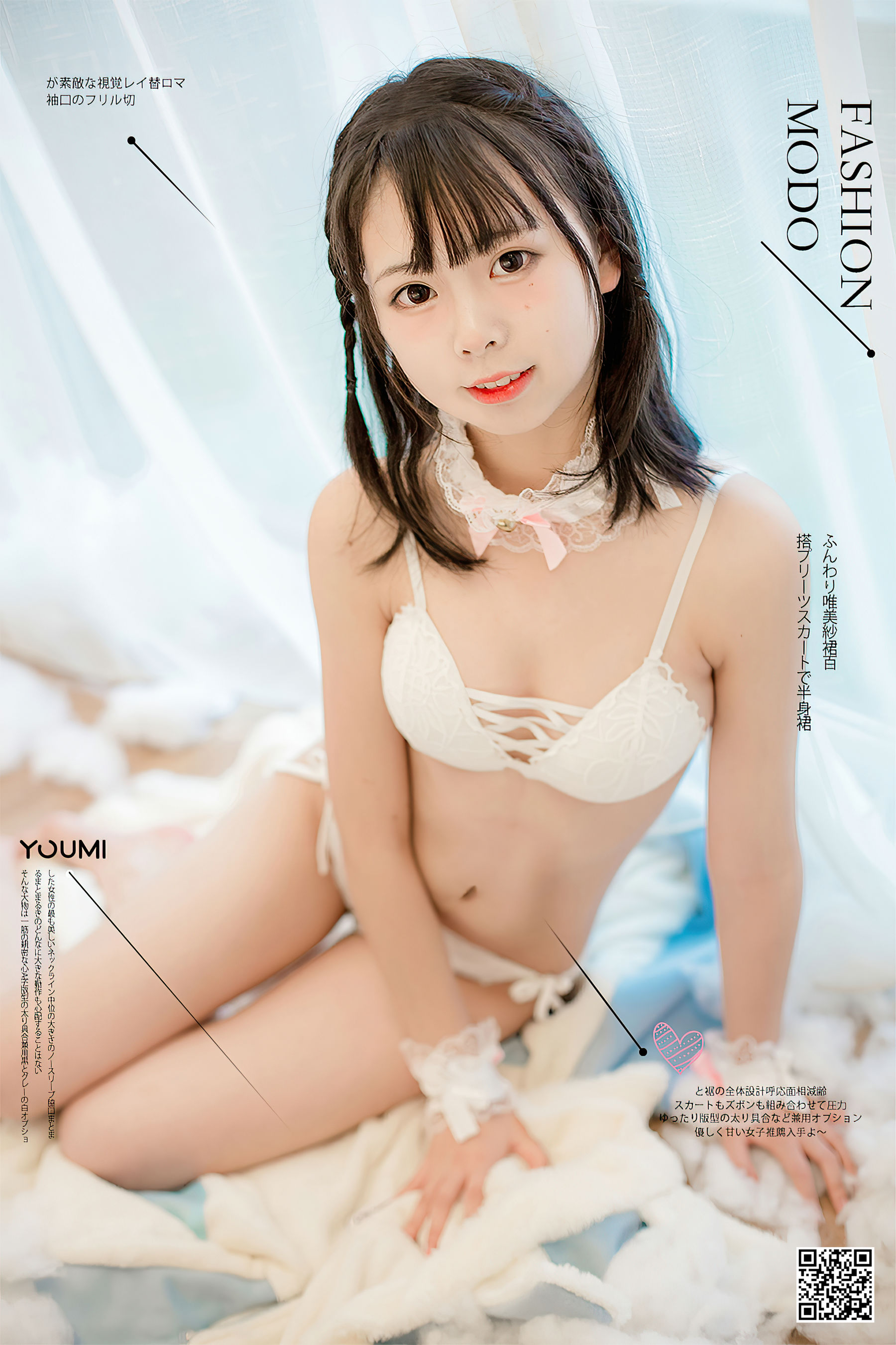 向小圆 - 恋与向小圆-图0