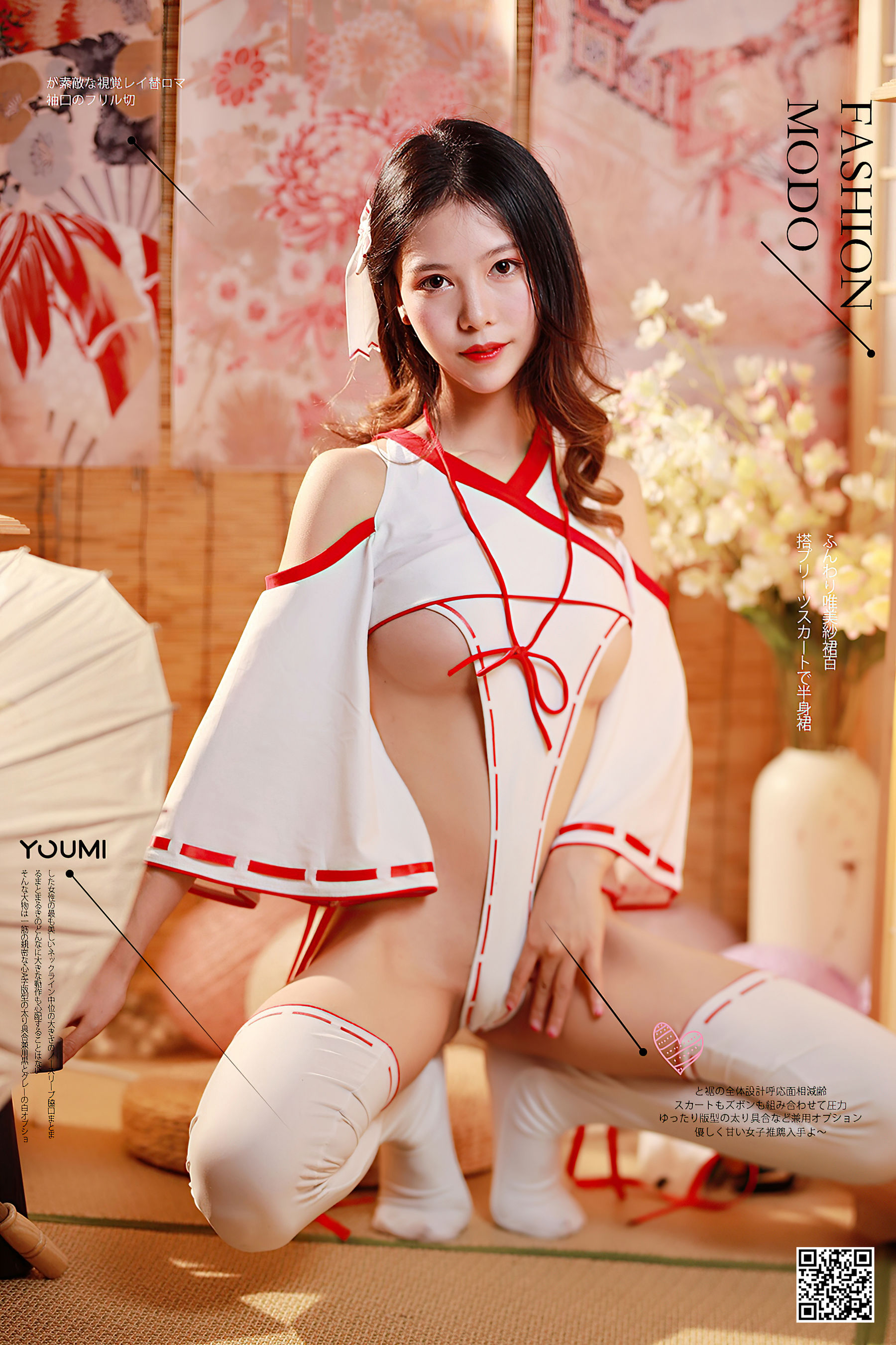 抖娘利世 - 侍奉神明的少女-图0