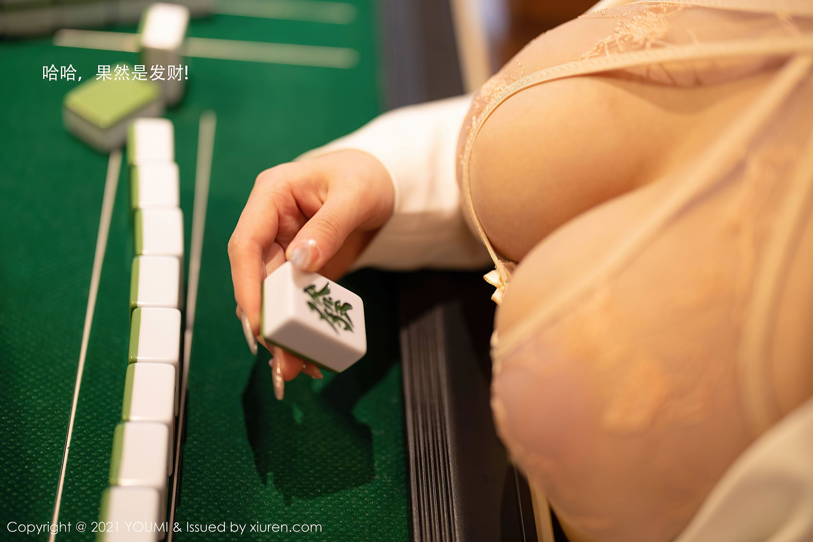 Vol.645 朱可儿Flower - 自摸天后-图11