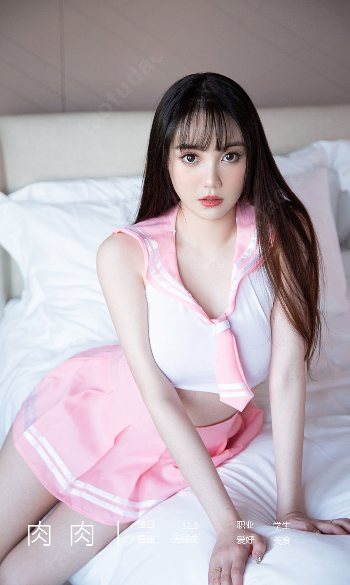 No.2107 肉肉 樱花学妹-图17