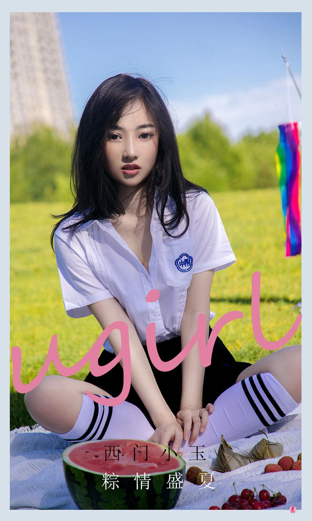 No.2110 西门小玉 粽情盛夏-图0