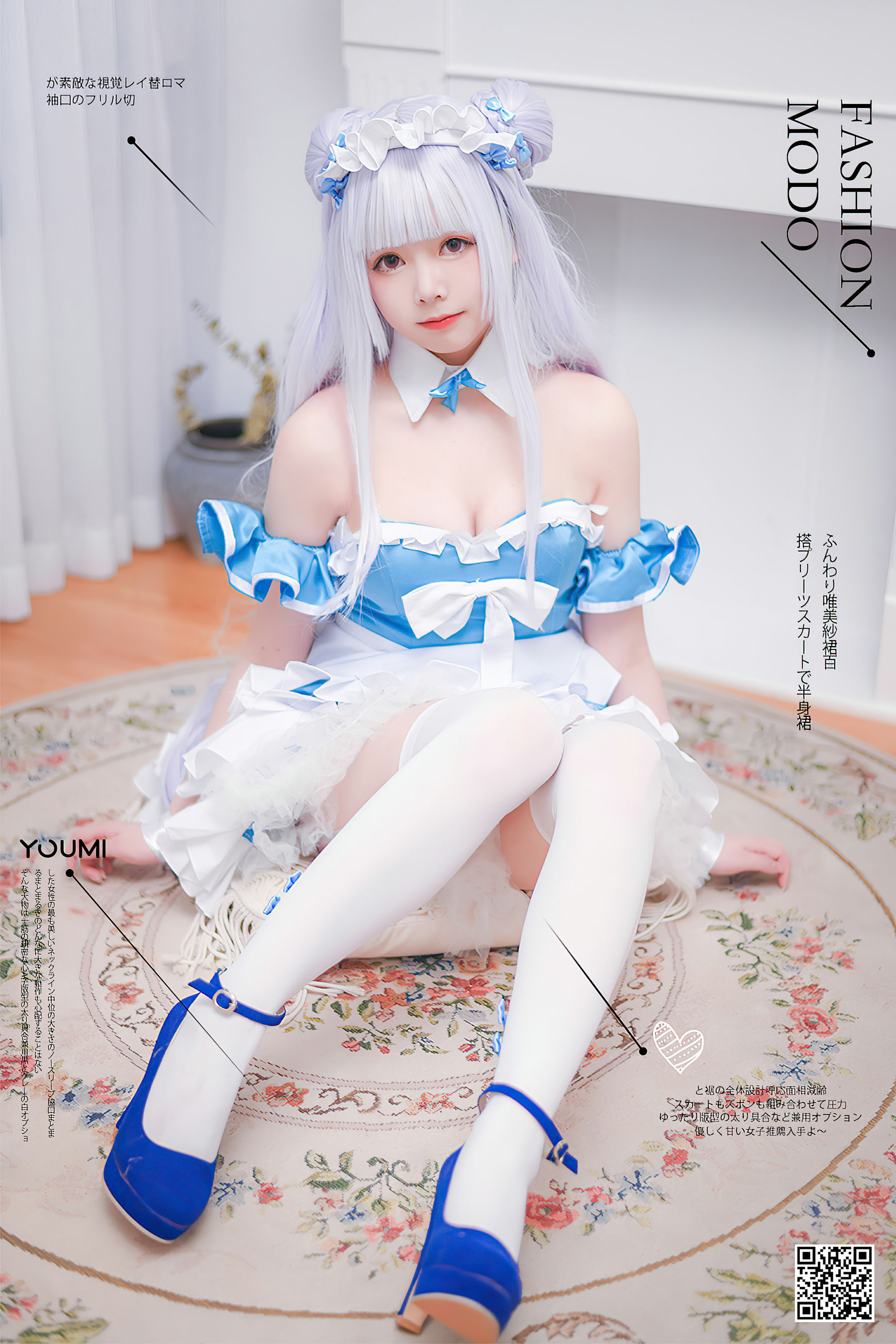 向小圆 小天鹅女仆-图0