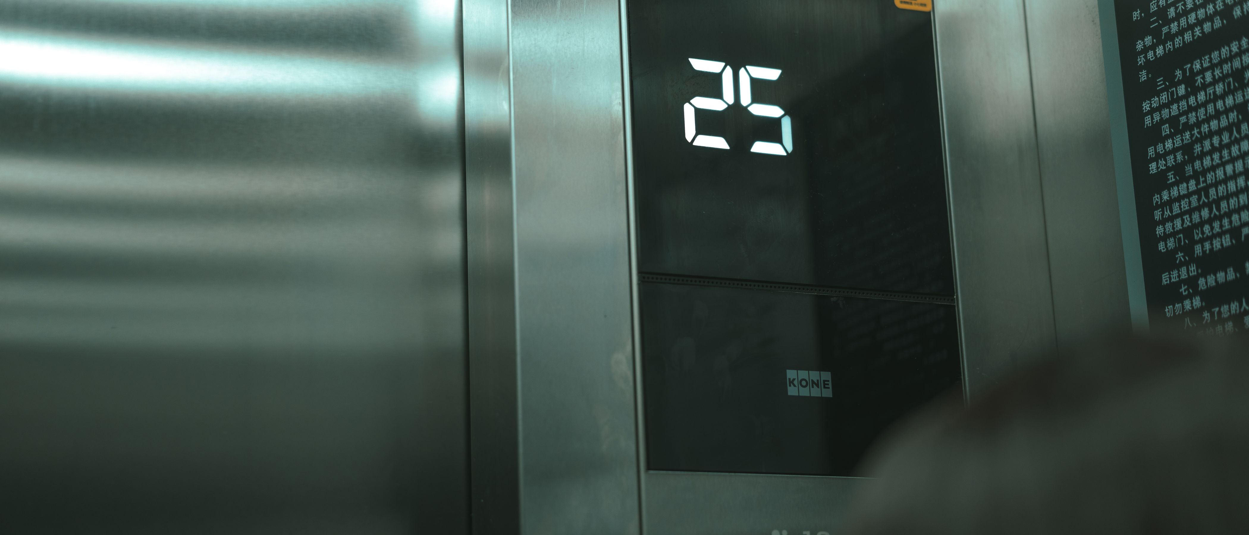 动漫博主蠢沫沫 - 叫兽的恶作剧 01-图23