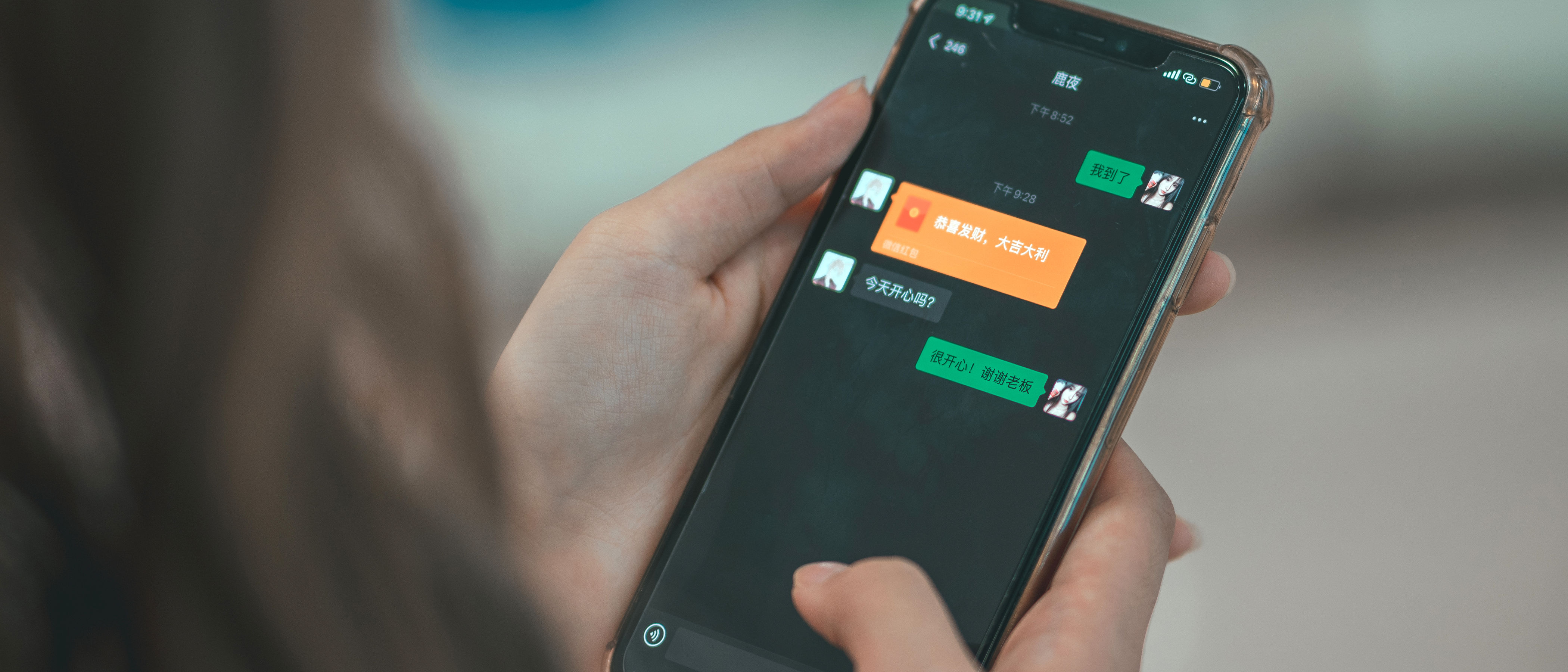 动漫博主蠢沫沫 - 叫兽的恶作剧 03-图12