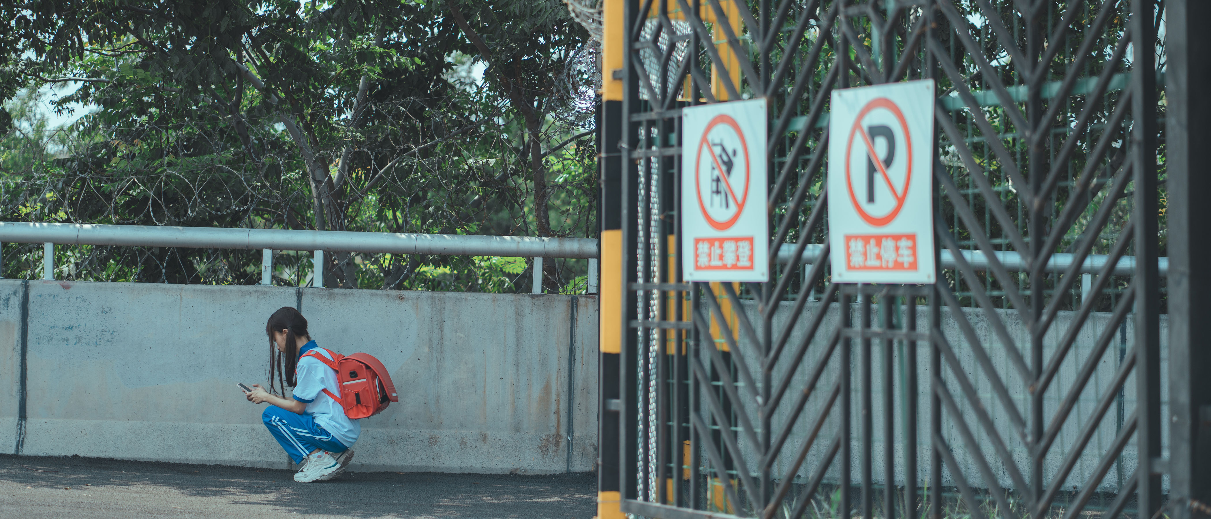 动漫博主蠢沫沫 - 叫兽的恶作剧 03-图75