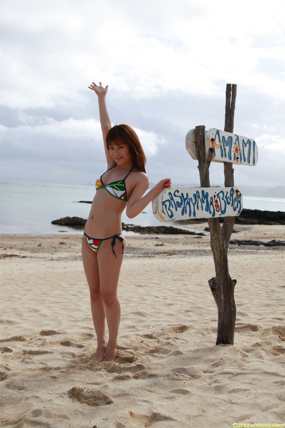 NO.917 Satomi Shigemori 重盛さと美/重盛里美 Gravure Idols-图39