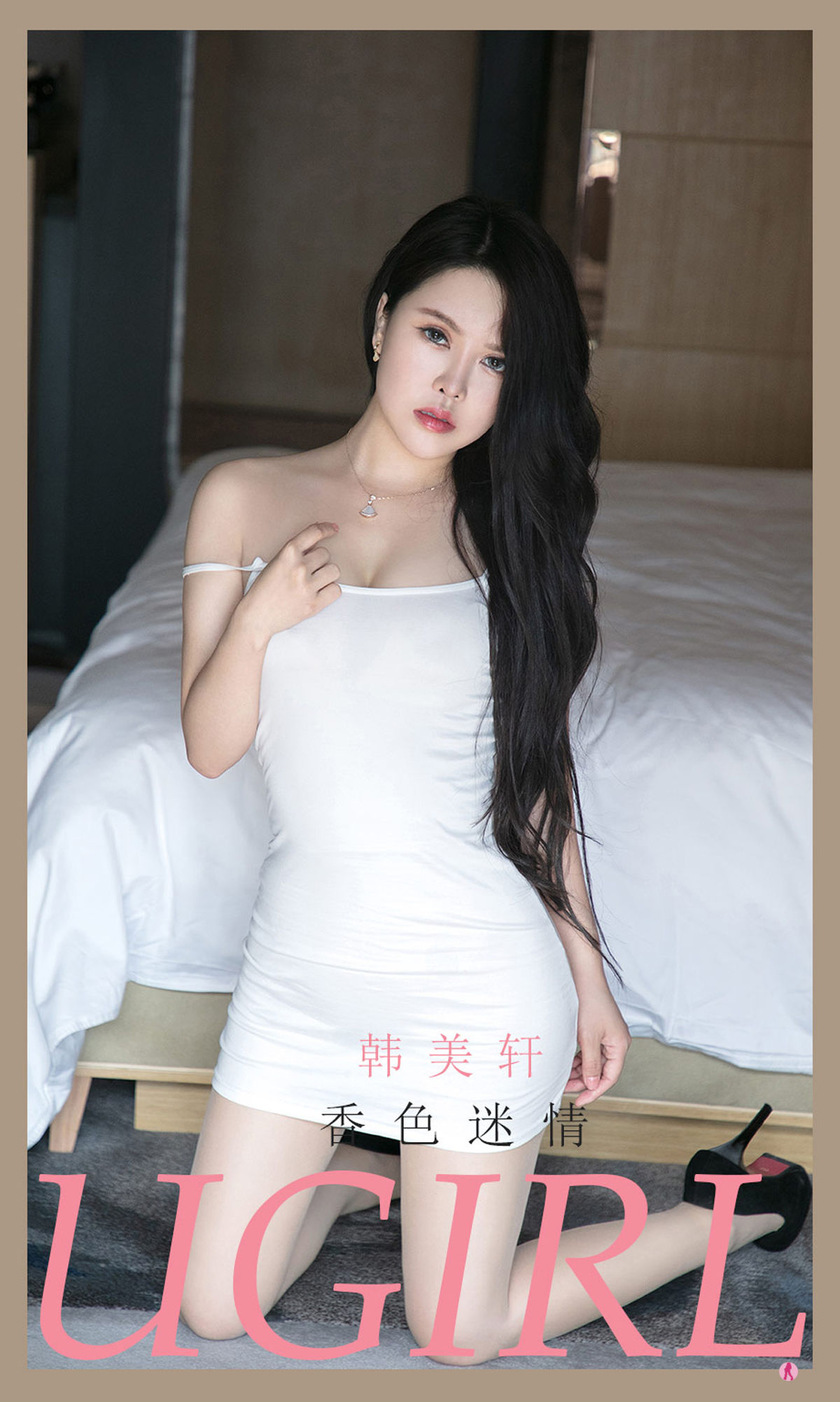 No.2154 韩美轩 香色迷情-图0