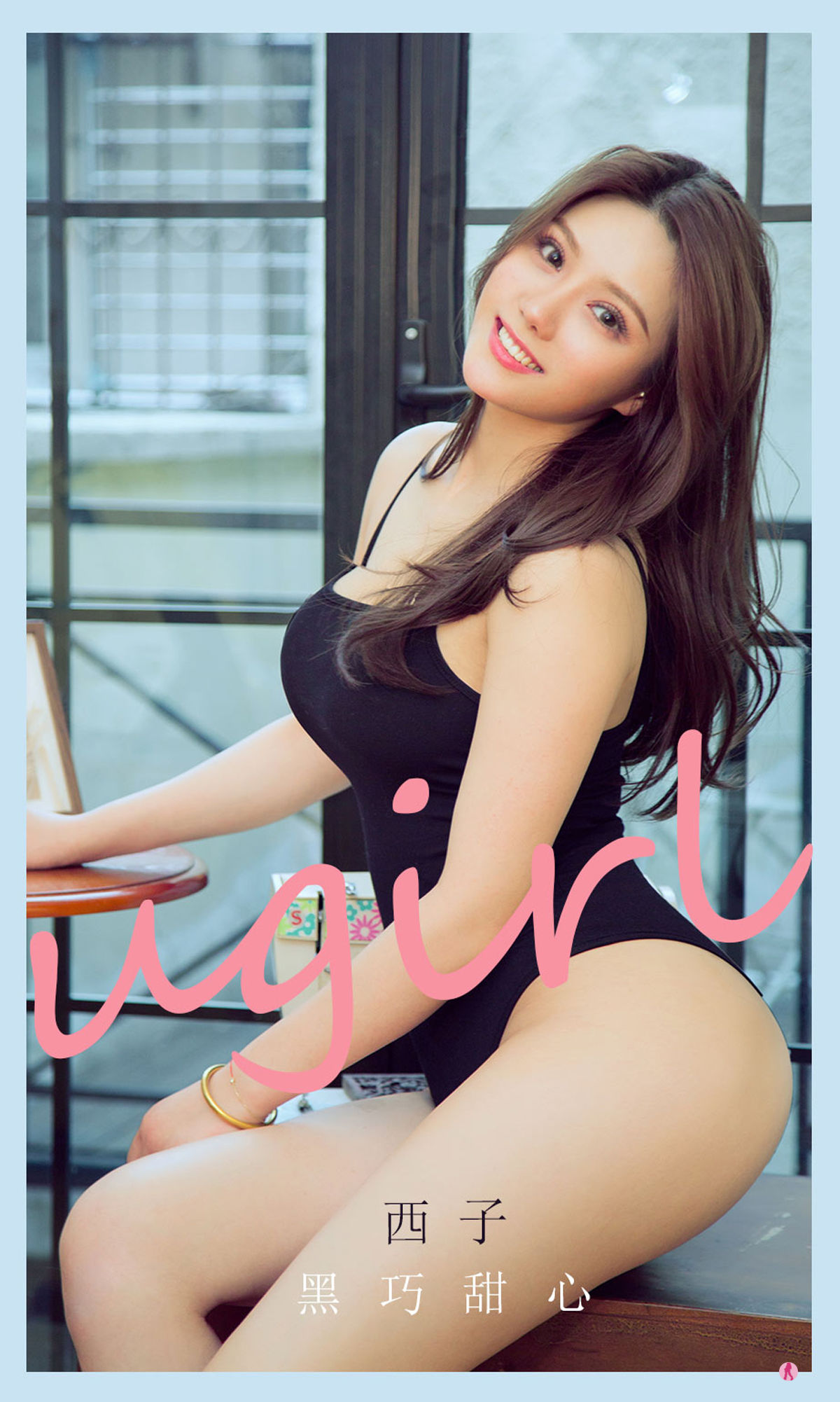 No.2159 西子 黑巧甜心-图0