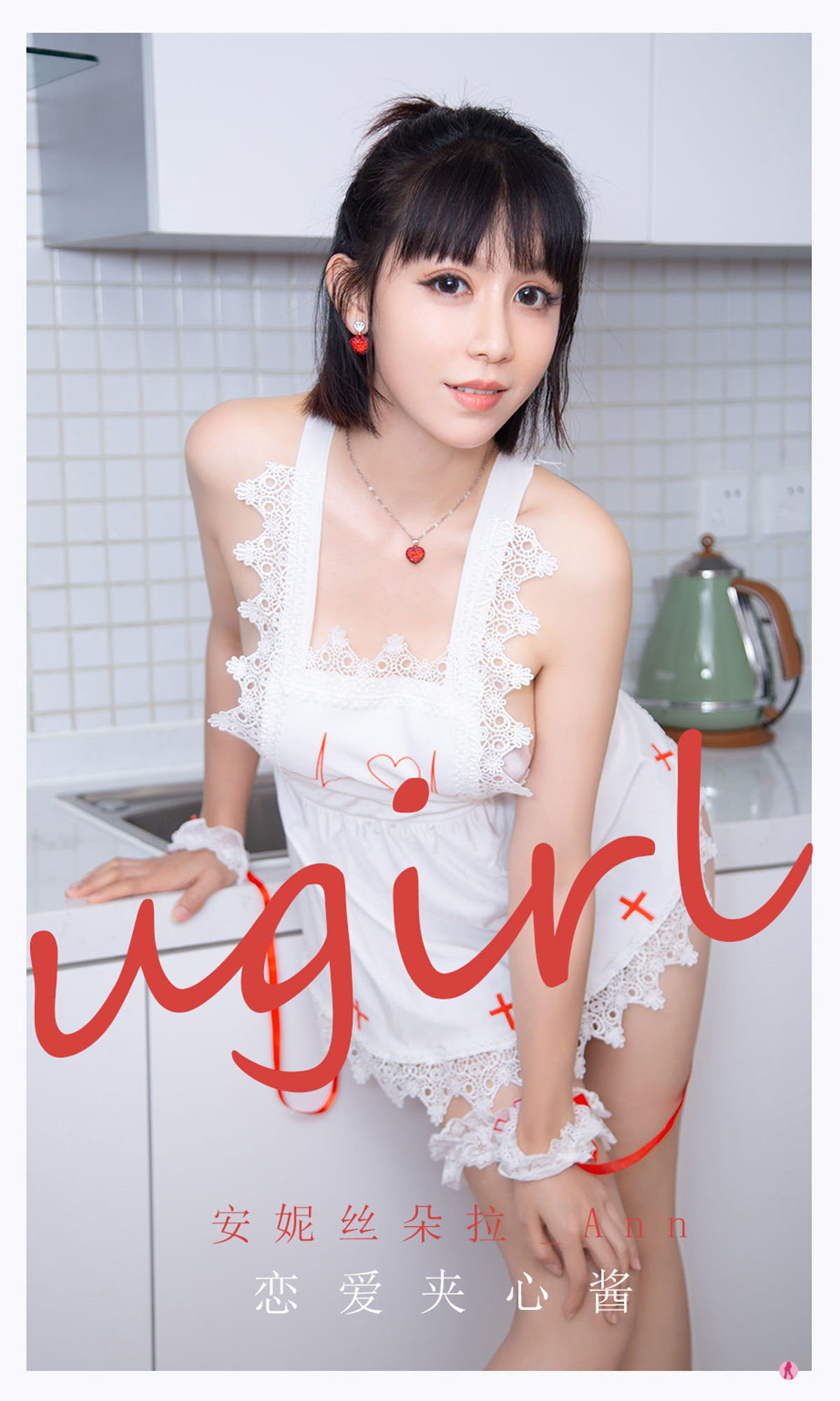 No.2165 安妮丝朵拉_Ann 恋爱夹-图0