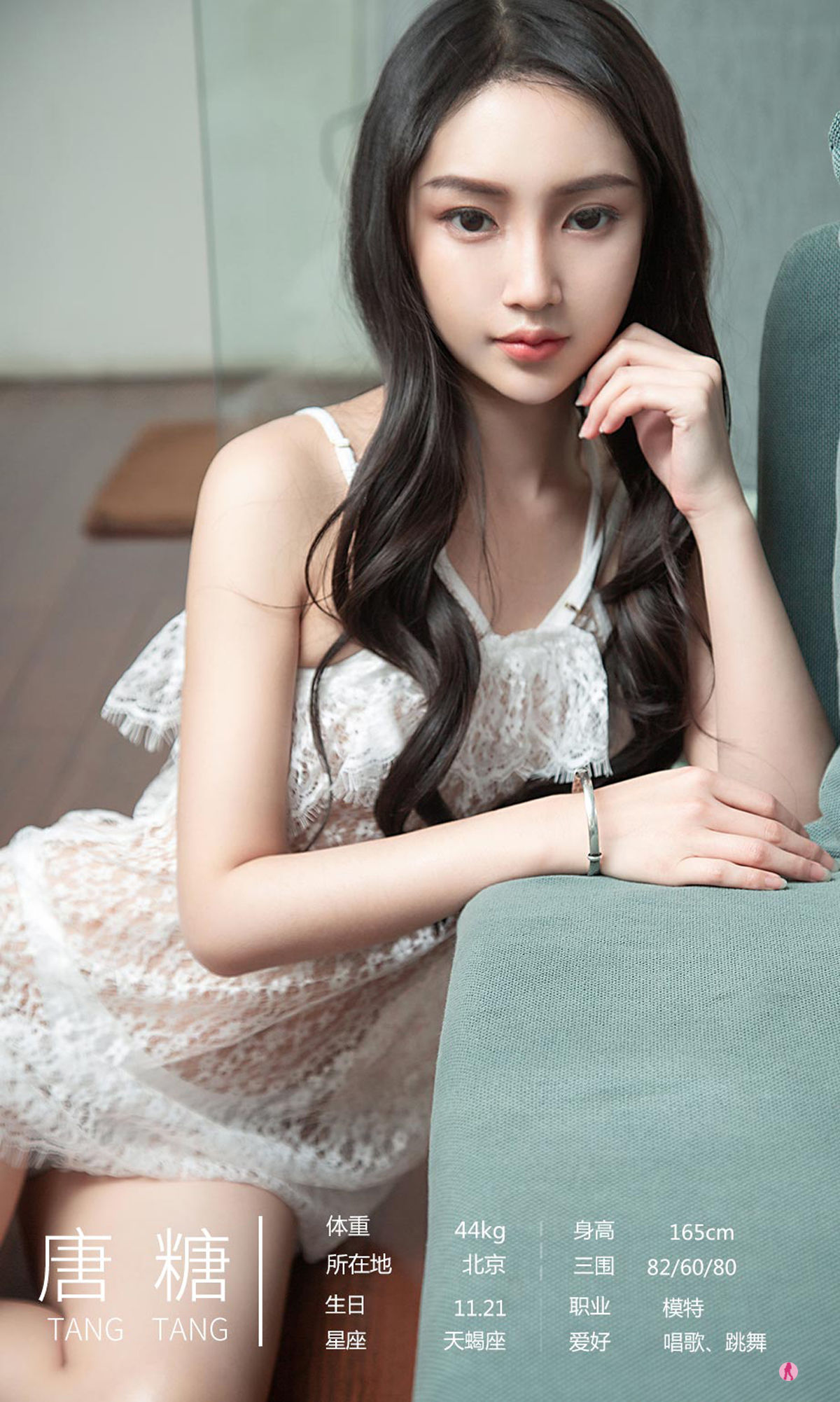 No.2168 李宝儿&可乐&丁莎莎&唐糖&绯月樱Cherry&梦晗 美人书-图24