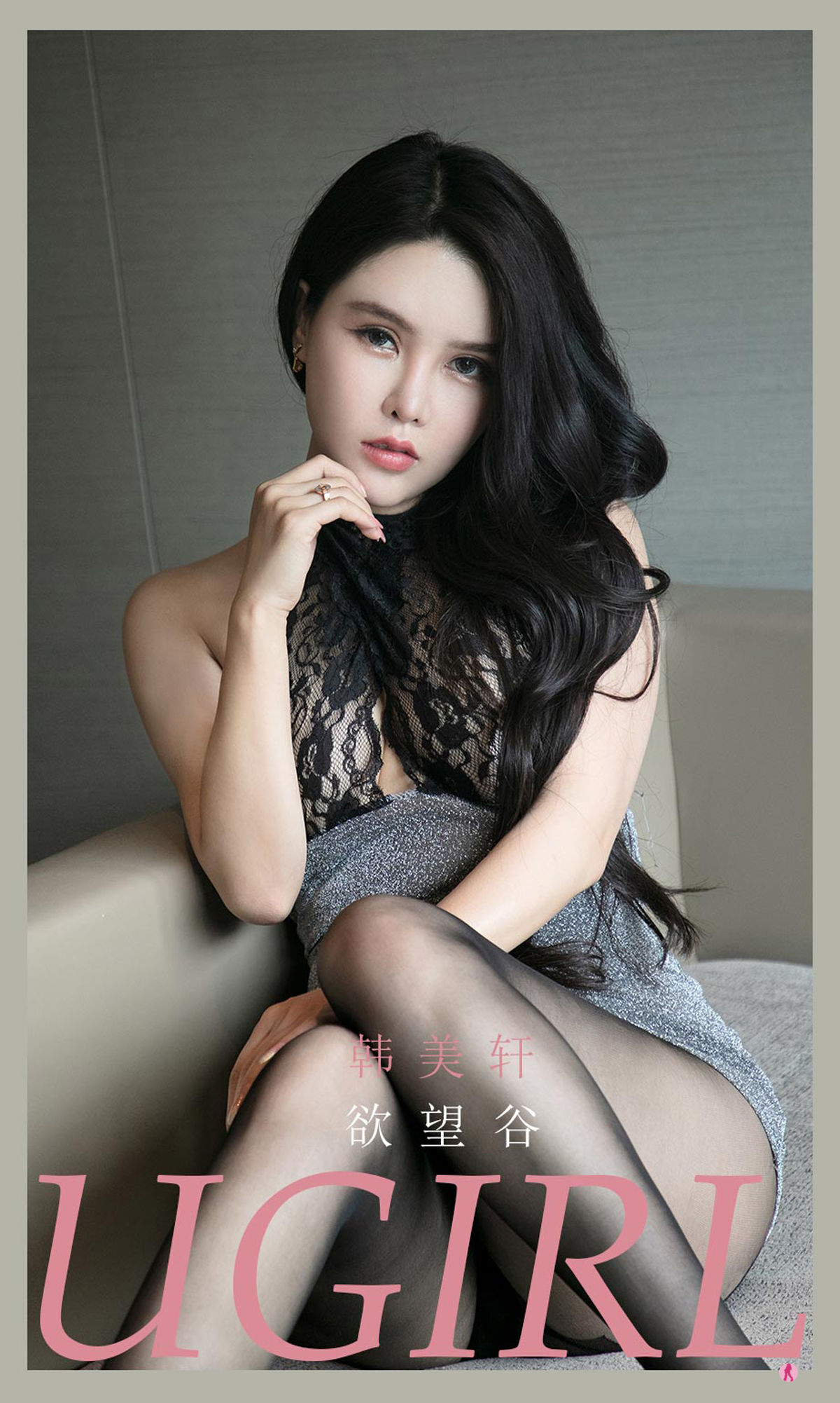 No.2169 韩美轩 欲望谷-图0