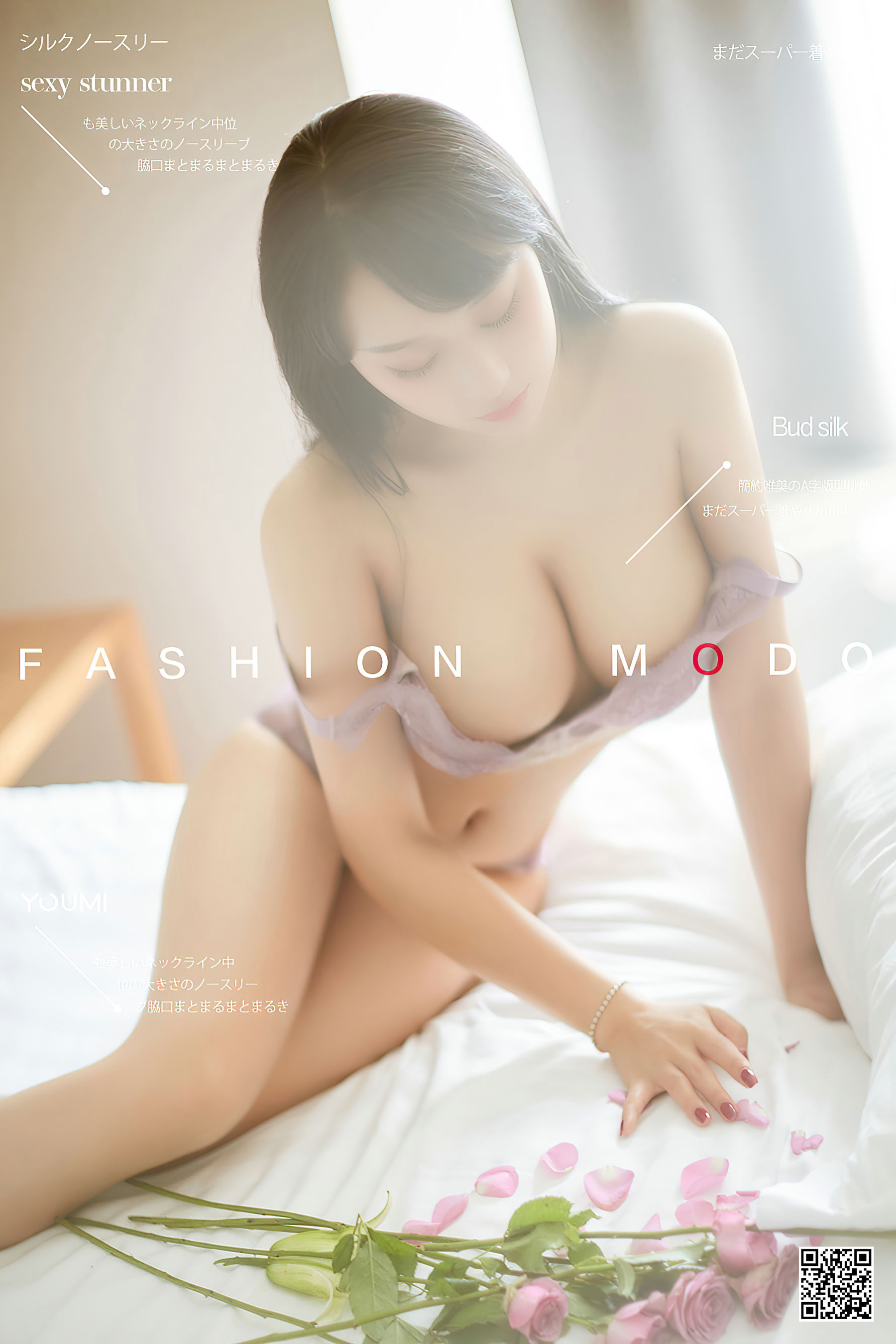 何嘉颖 玫瑰情浓-图0
