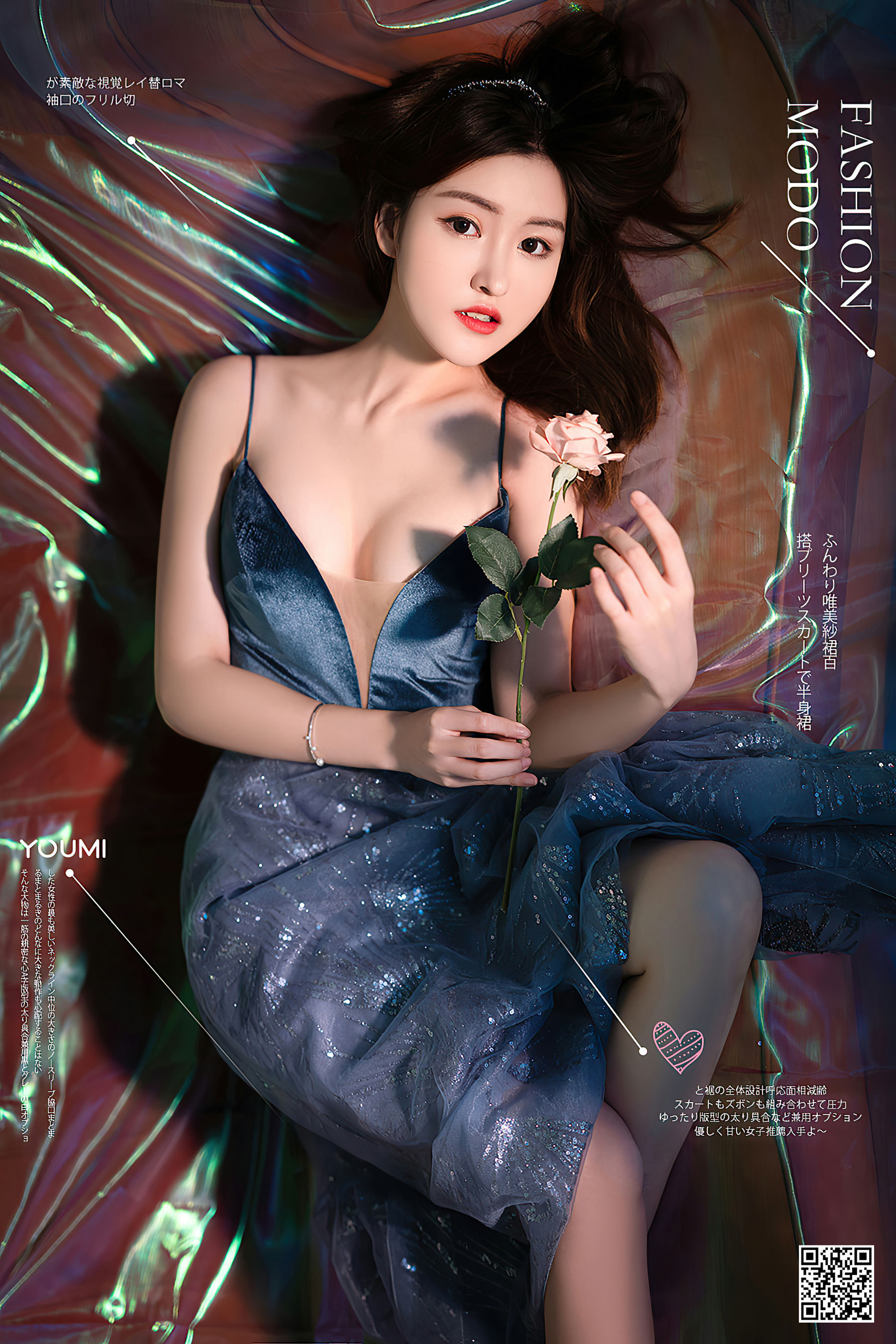 沈梦瑶 梦的花语-图0