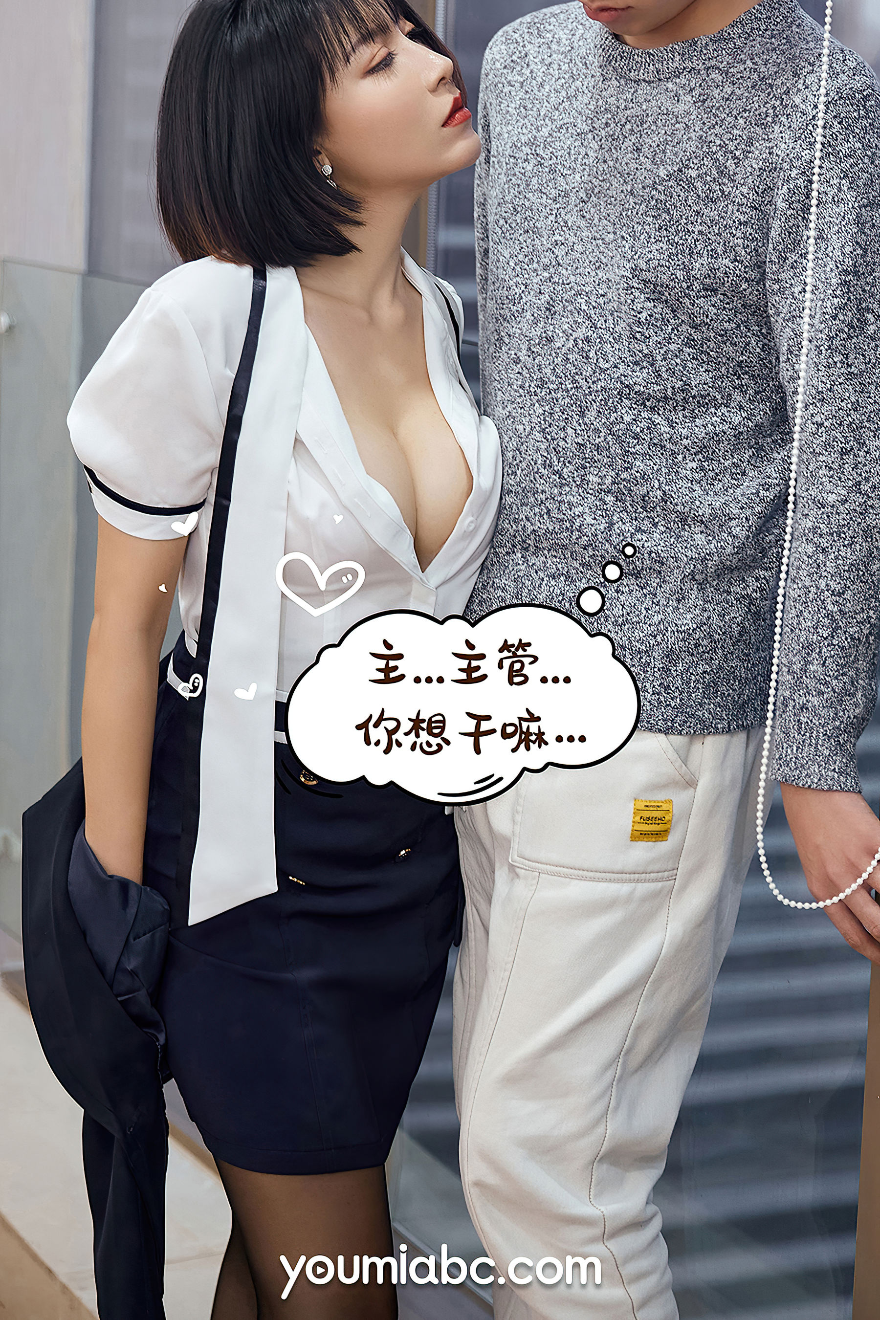 安妮斯朵拉 升职之路-图29