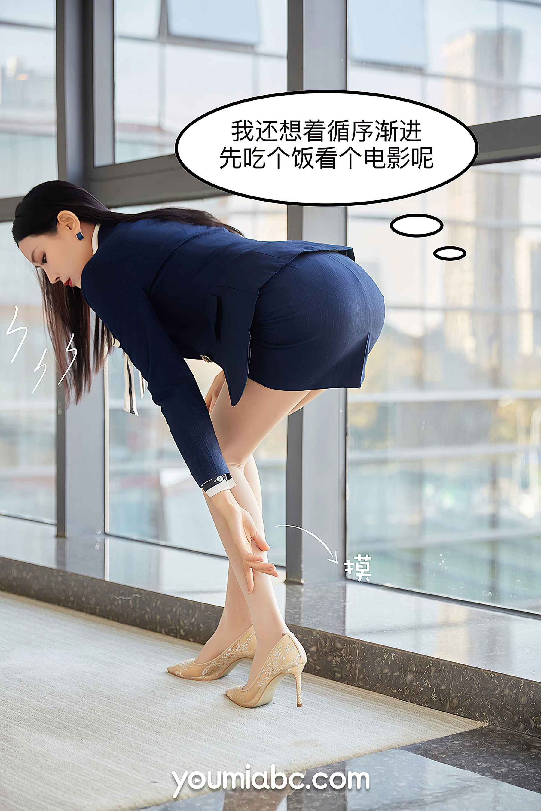 园园呀 爱上女主播-图10