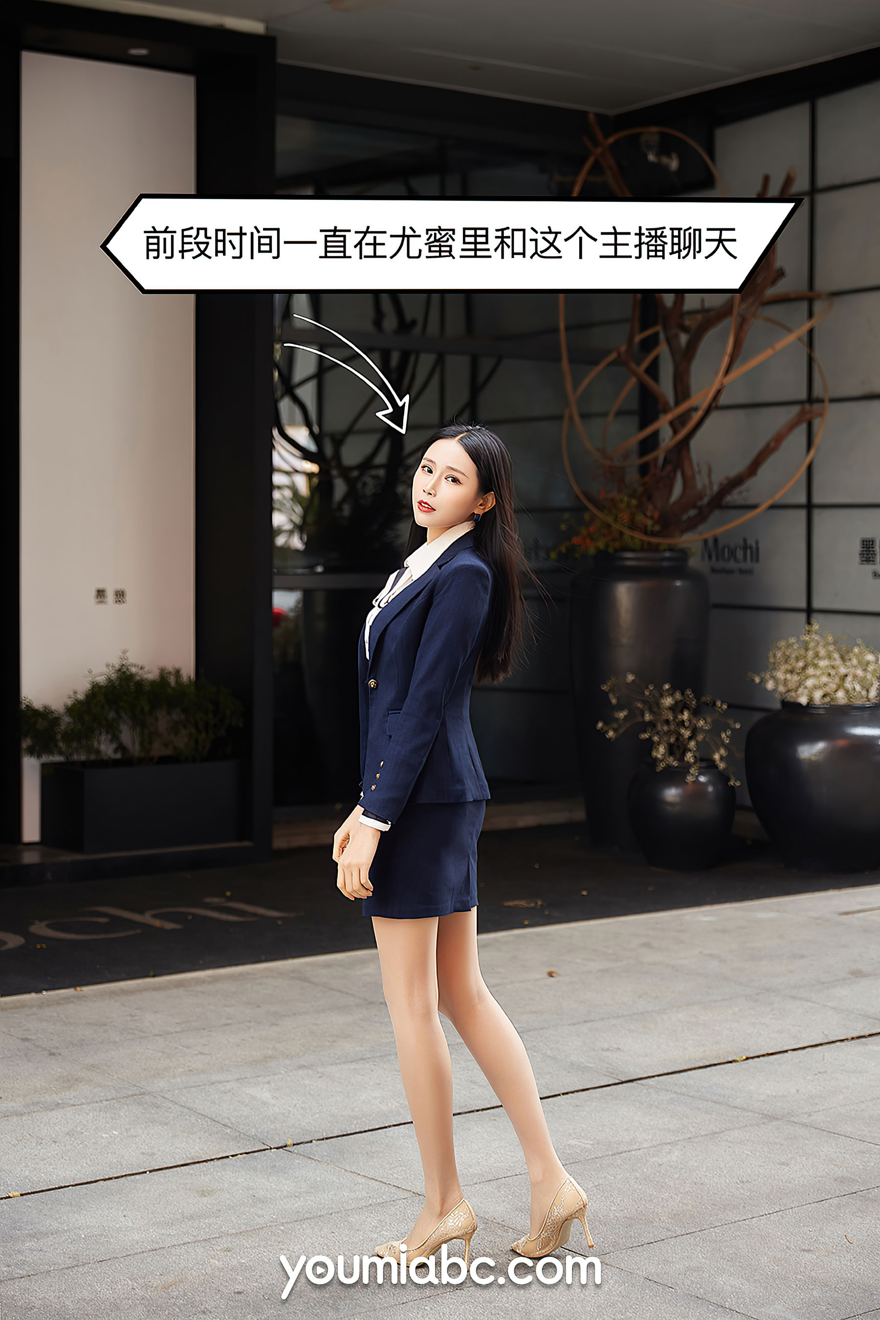 园园呀 爱上女主播-图1