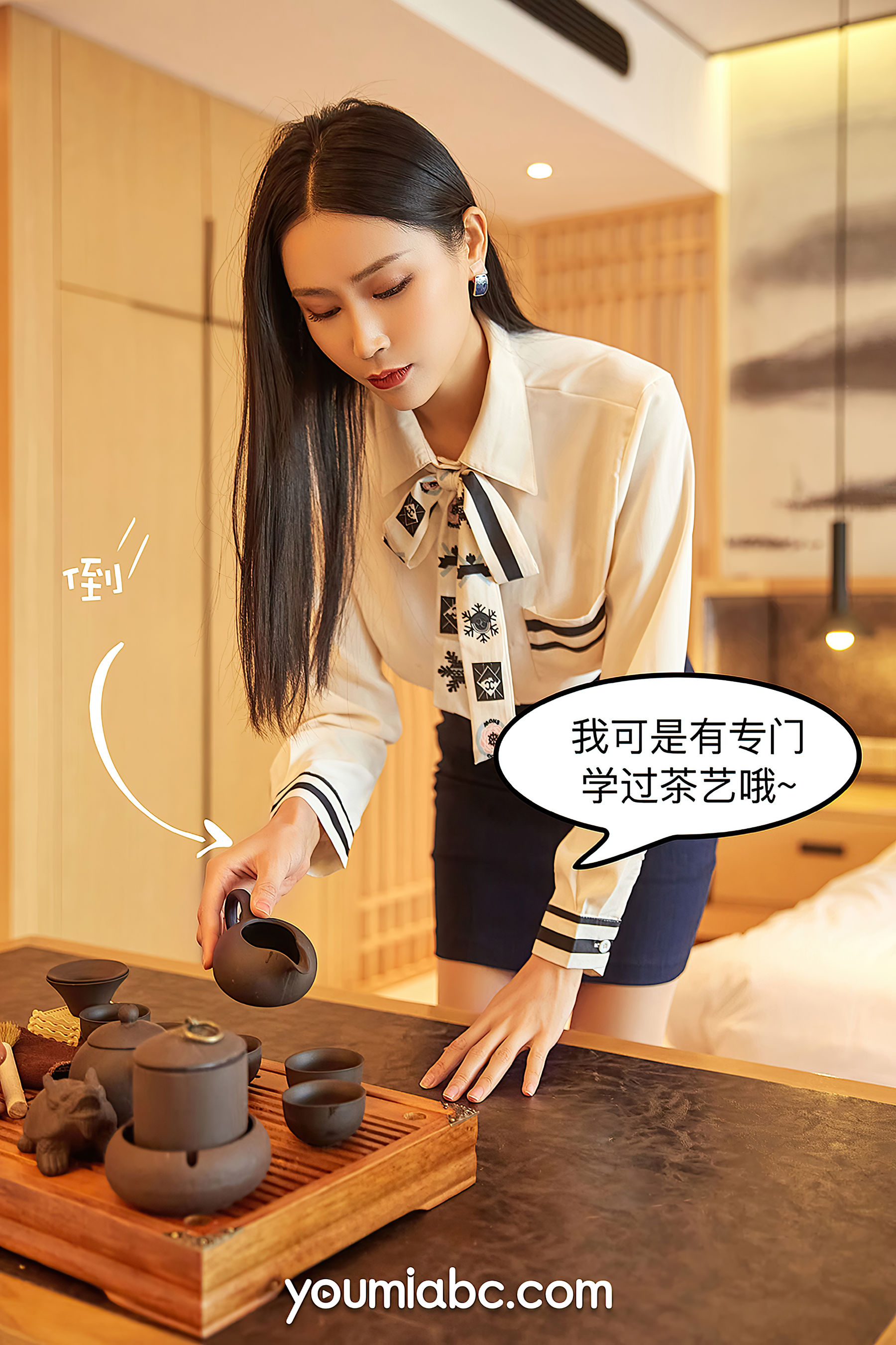 园园呀 爱上女主播-图21
