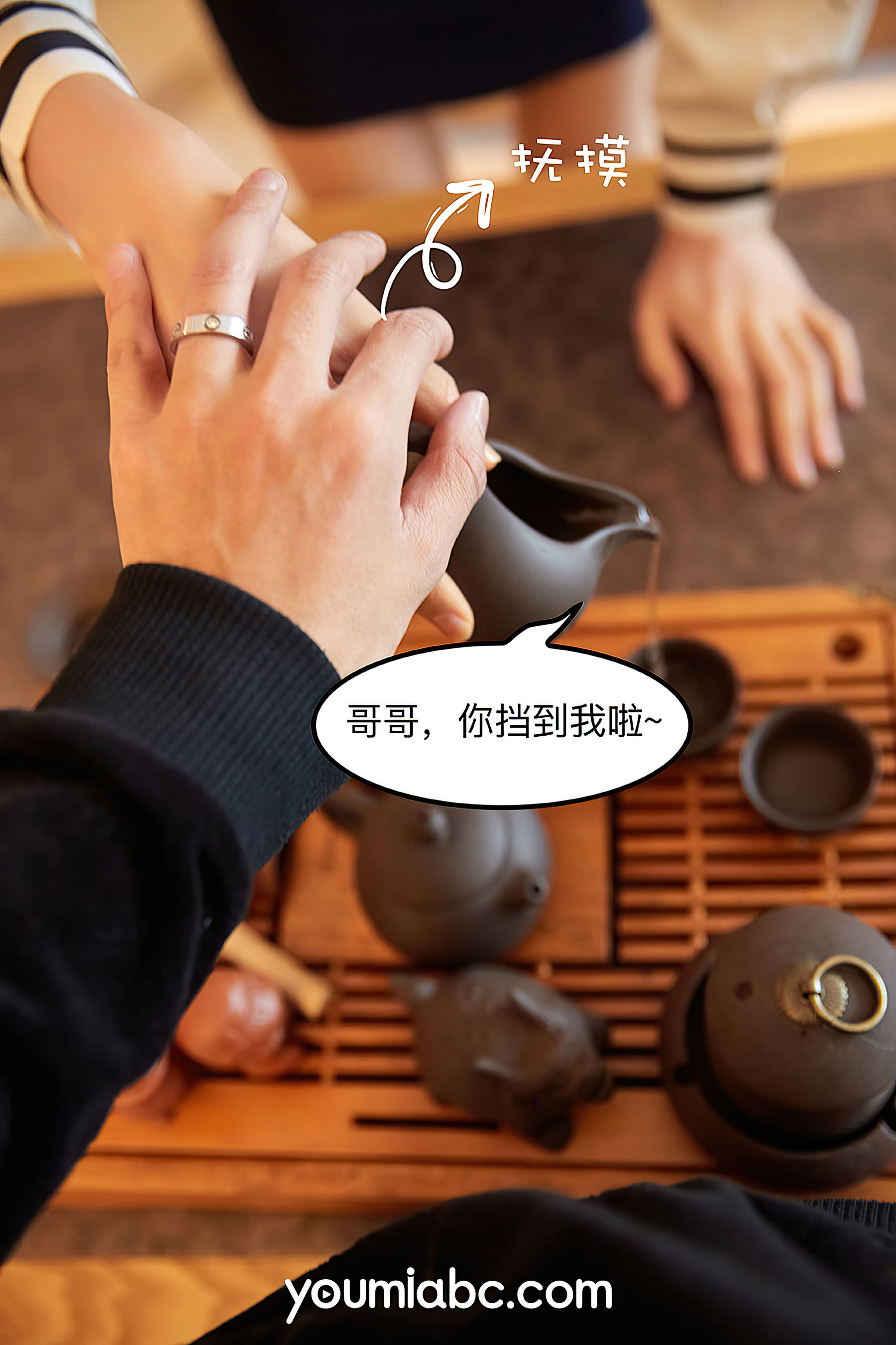园园呀 爱上女主播-图22