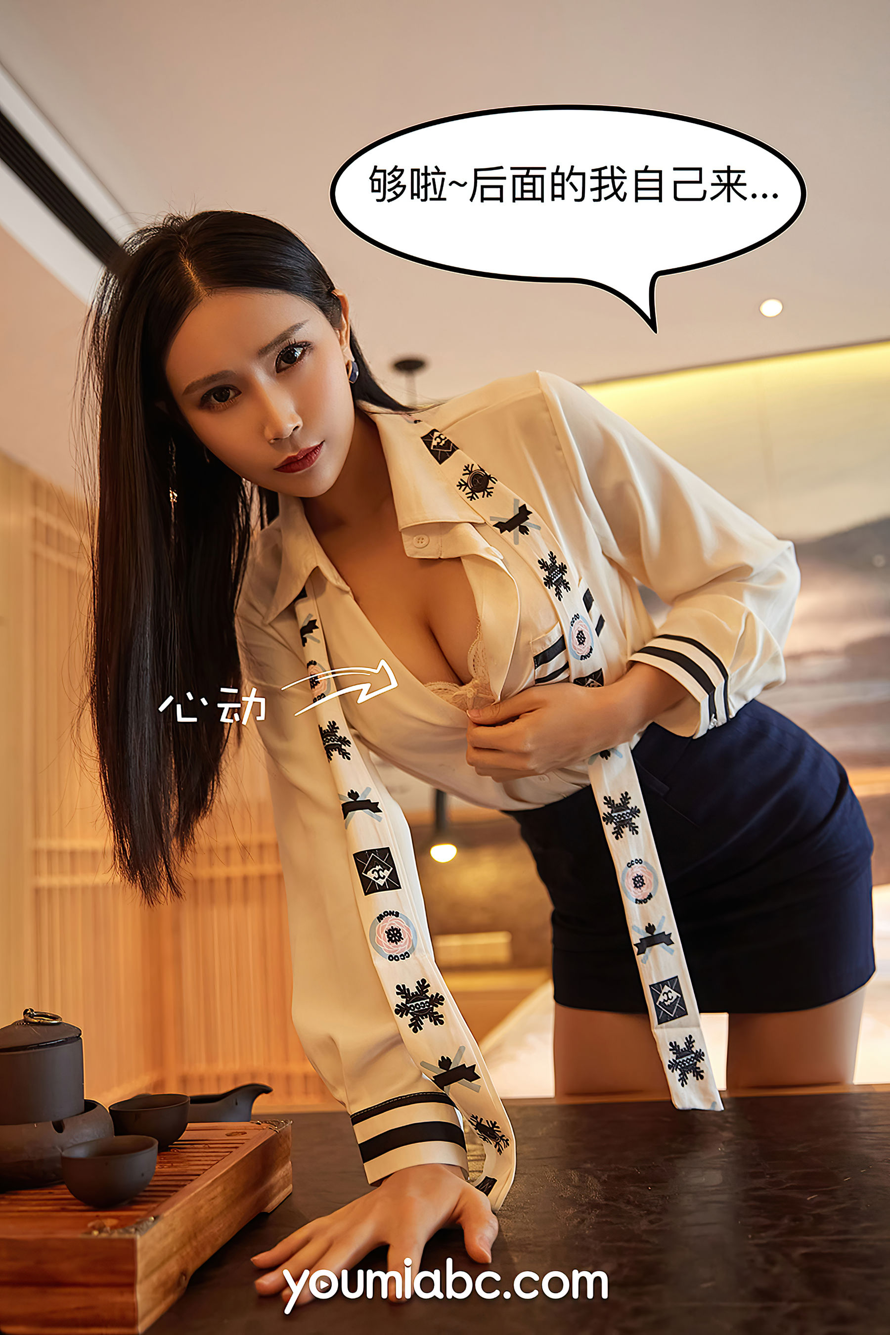 园园呀 爱上女主播-图29