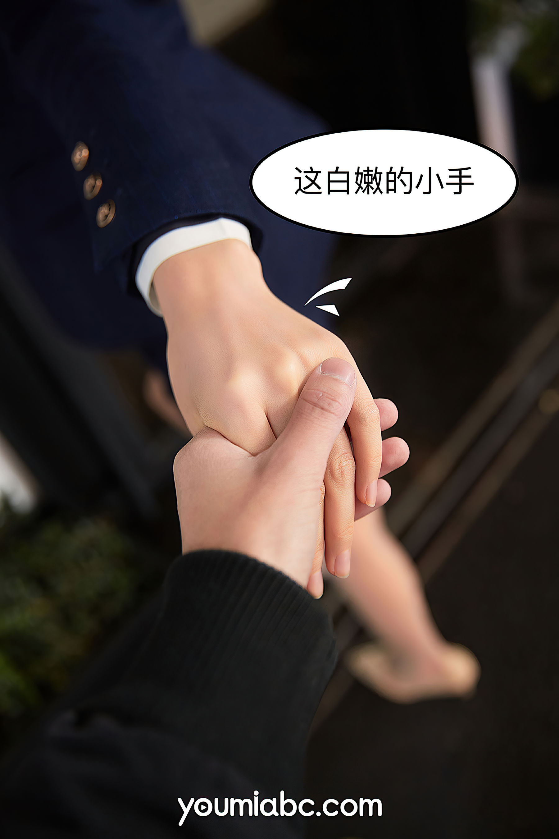 园园呀 爱上女主播-图4
