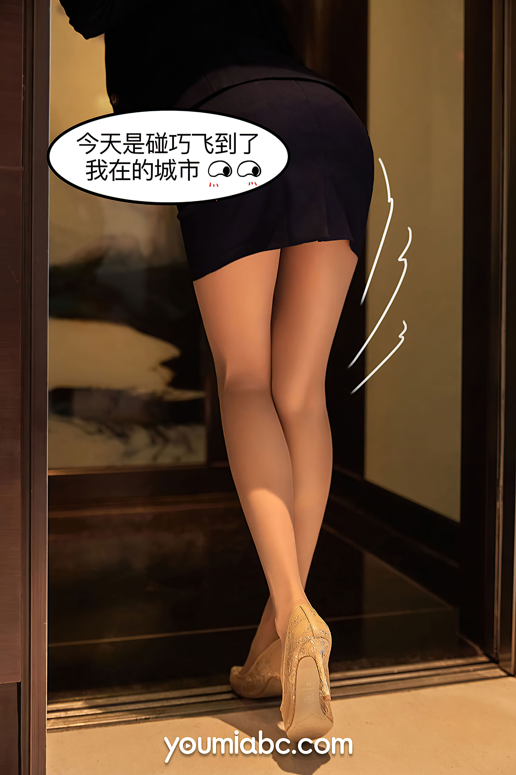 园园呀 爱上女主播-图8