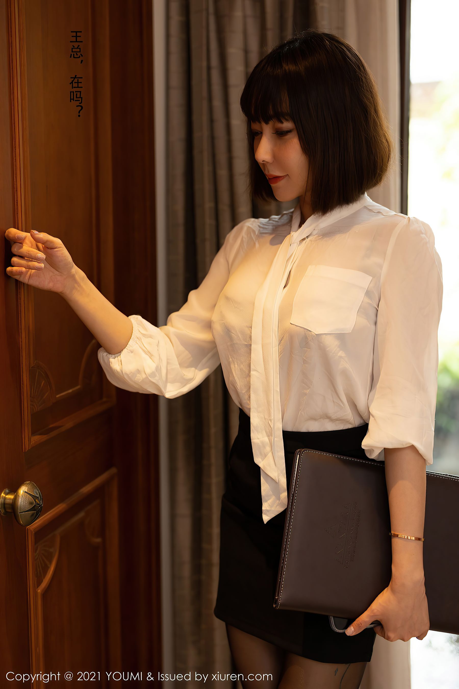 Vol.662 果儿Victoria-图4