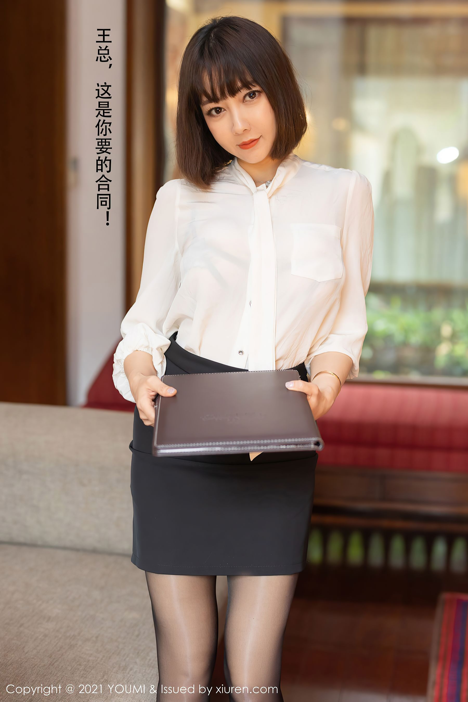 Vol.662 果儿Victoria-图7