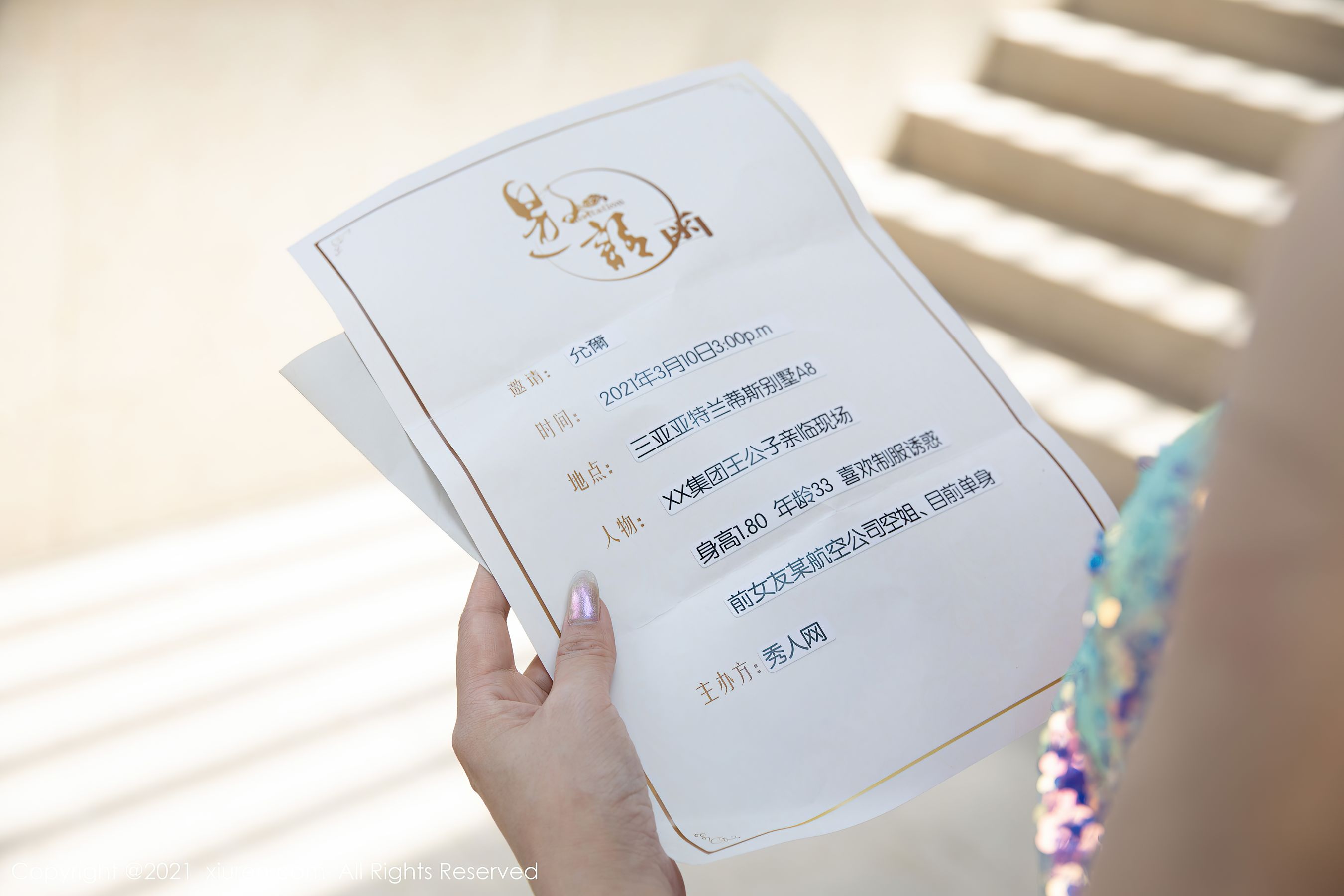 No.3624 允爾-图0