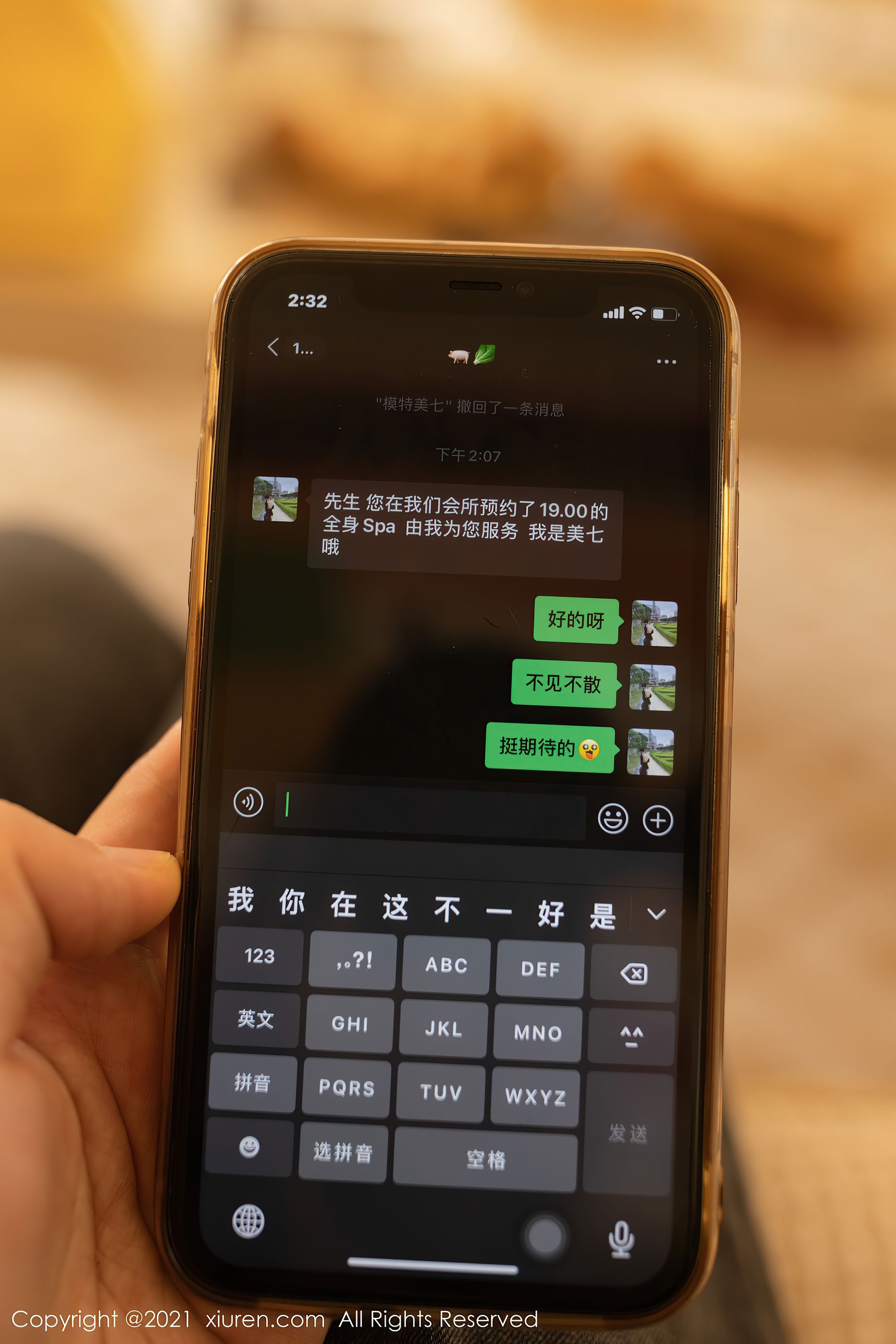 No.3625 美七Mia-图0