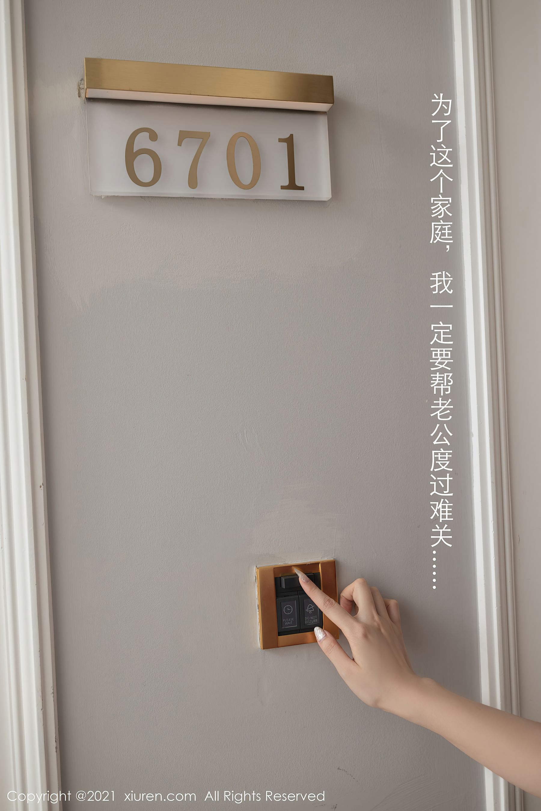 No.3668 安然Maleah-图14