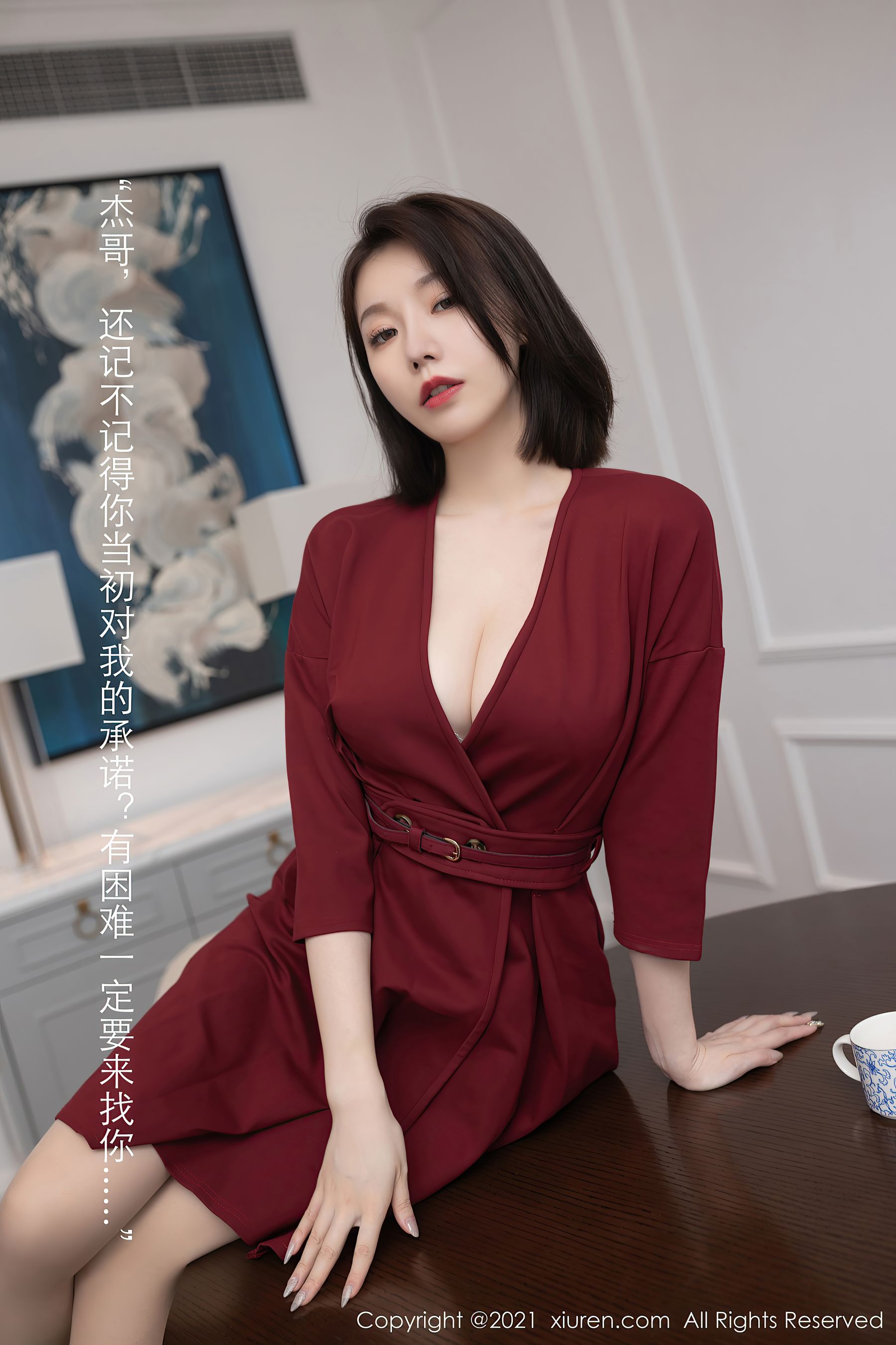 No.3668 安然Maleah-图21