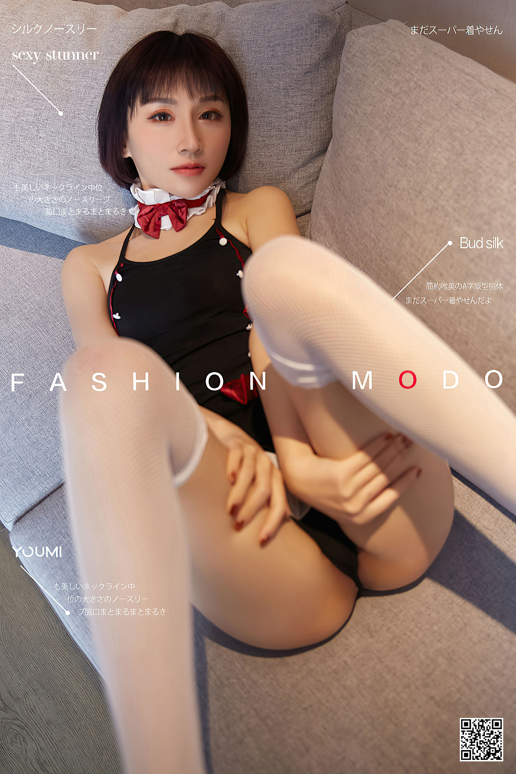 林茵茵 多汁女仆-图0