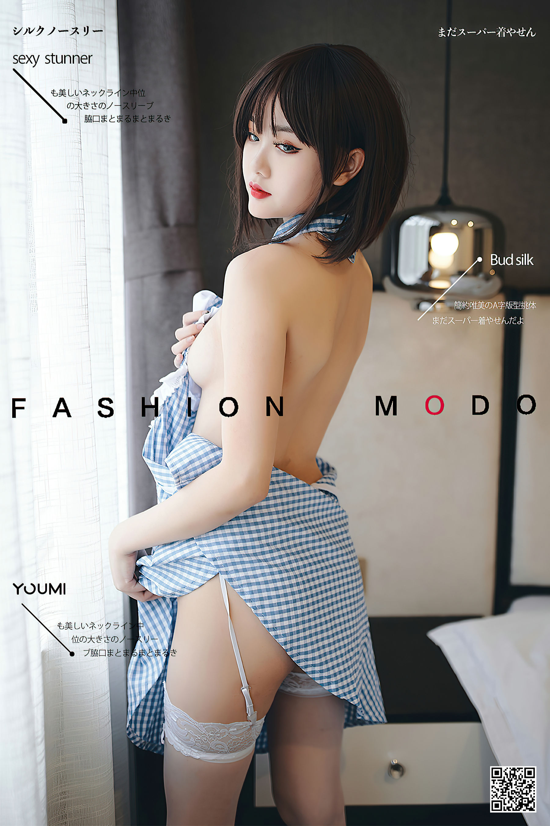 您的蛋蛋 庄园女仆-图0