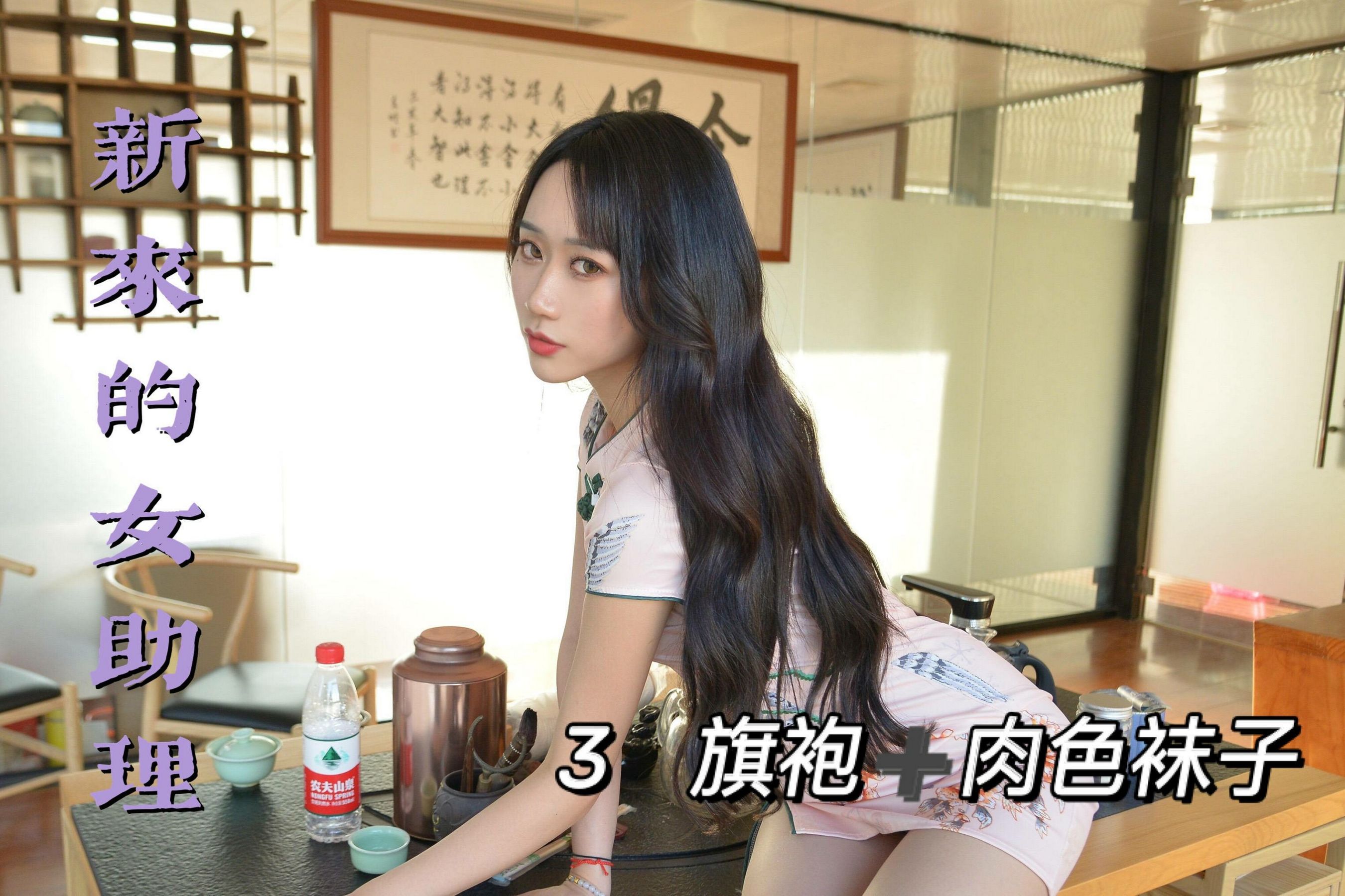 MX013 美西 新来的女助理3-图0