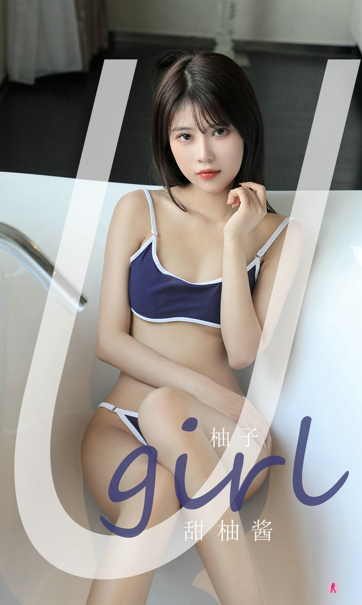 No.2180 柚子 甜柚酱-图0