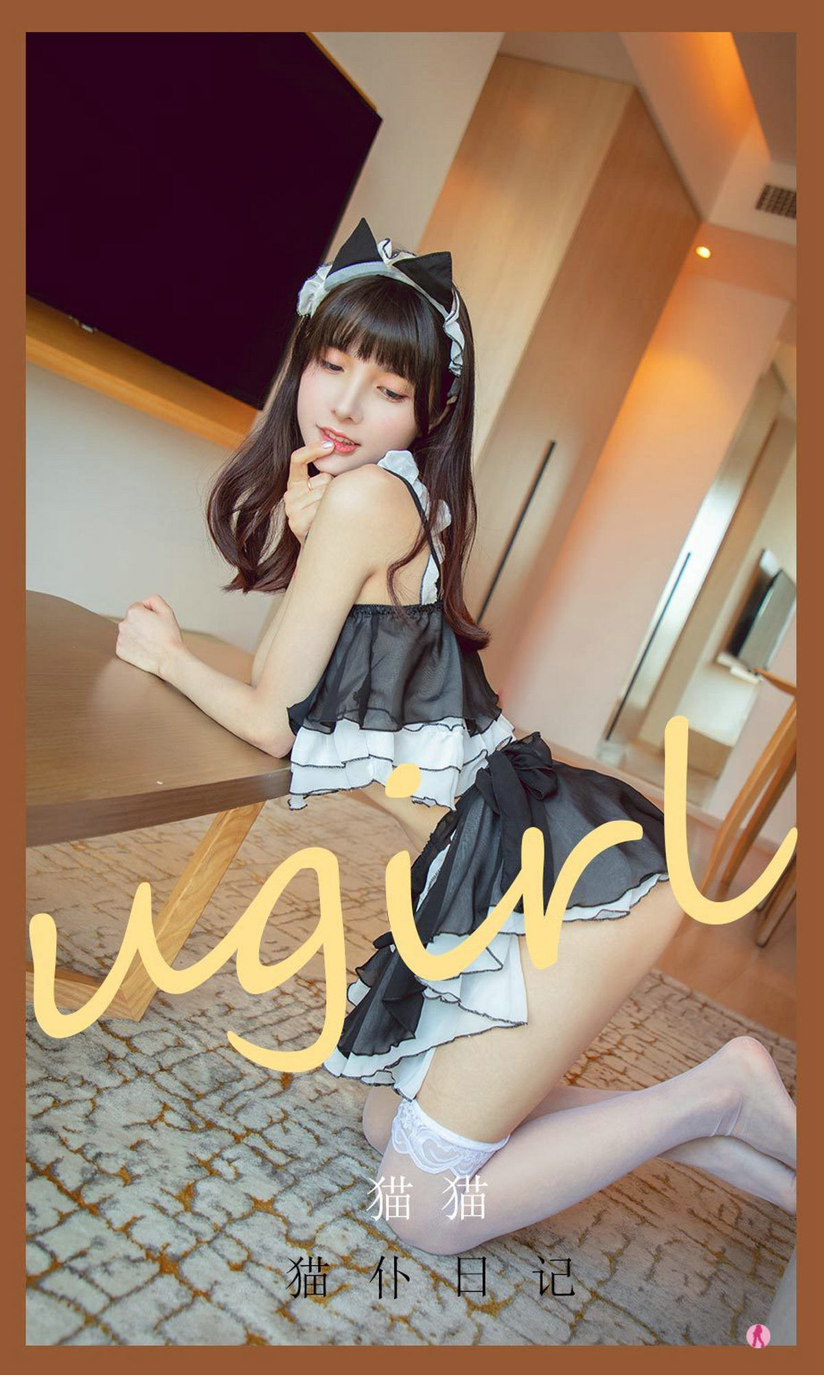 No.2181 桃子 光诺之美-图0
