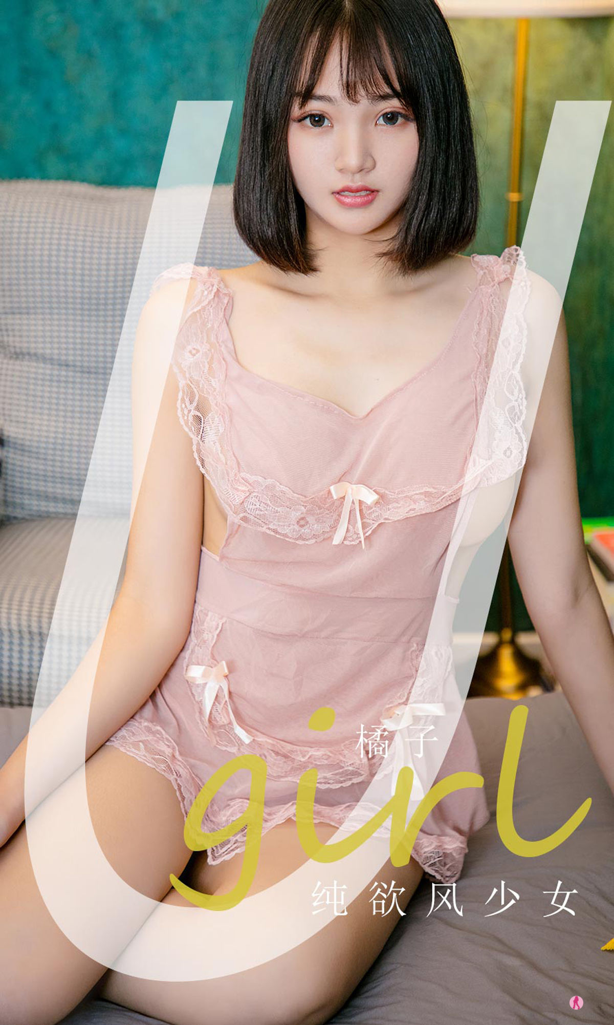 No.2184 橘子 纯欲风少女-图0