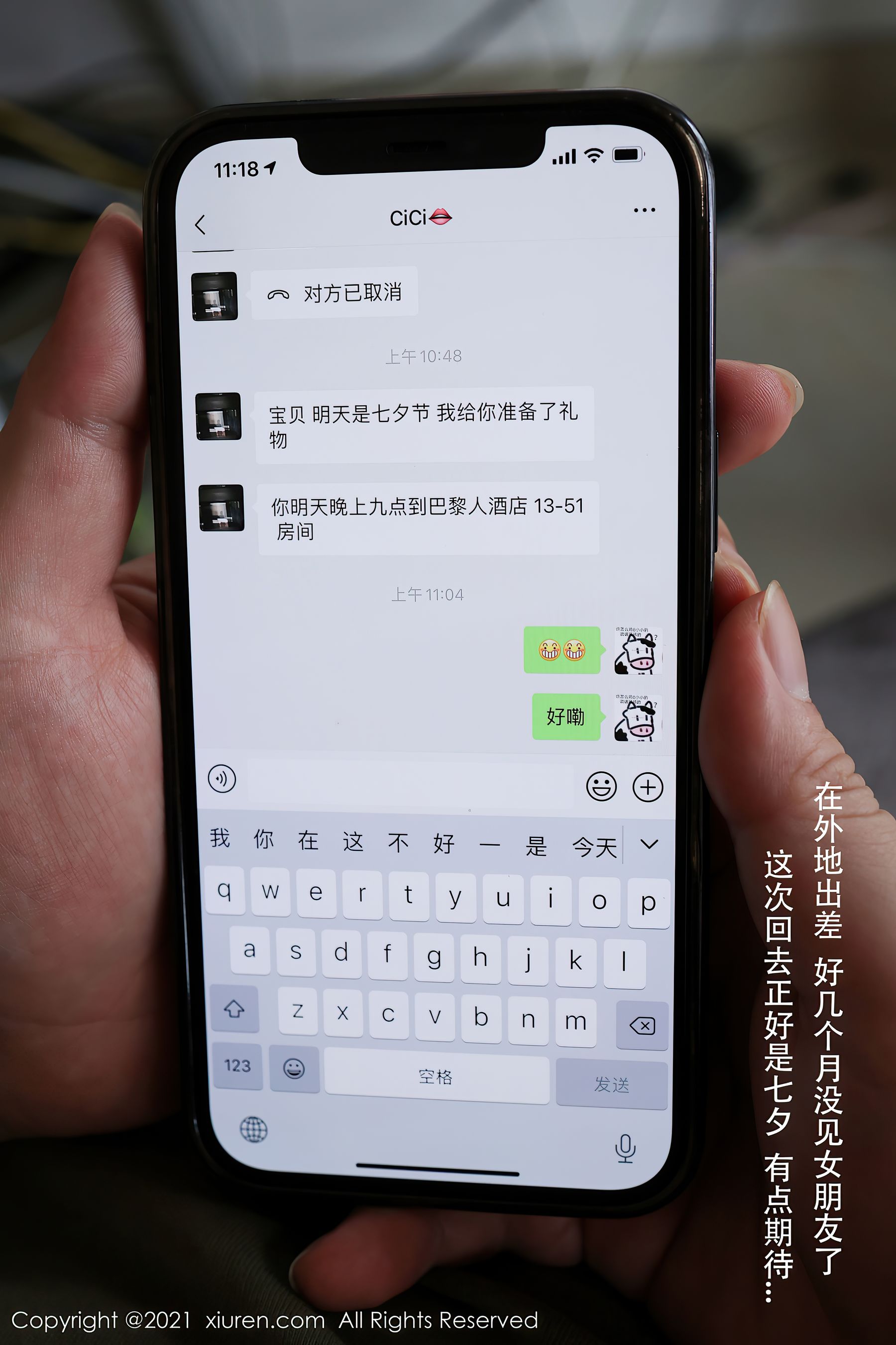 No.3800 夏西CiCi-图0