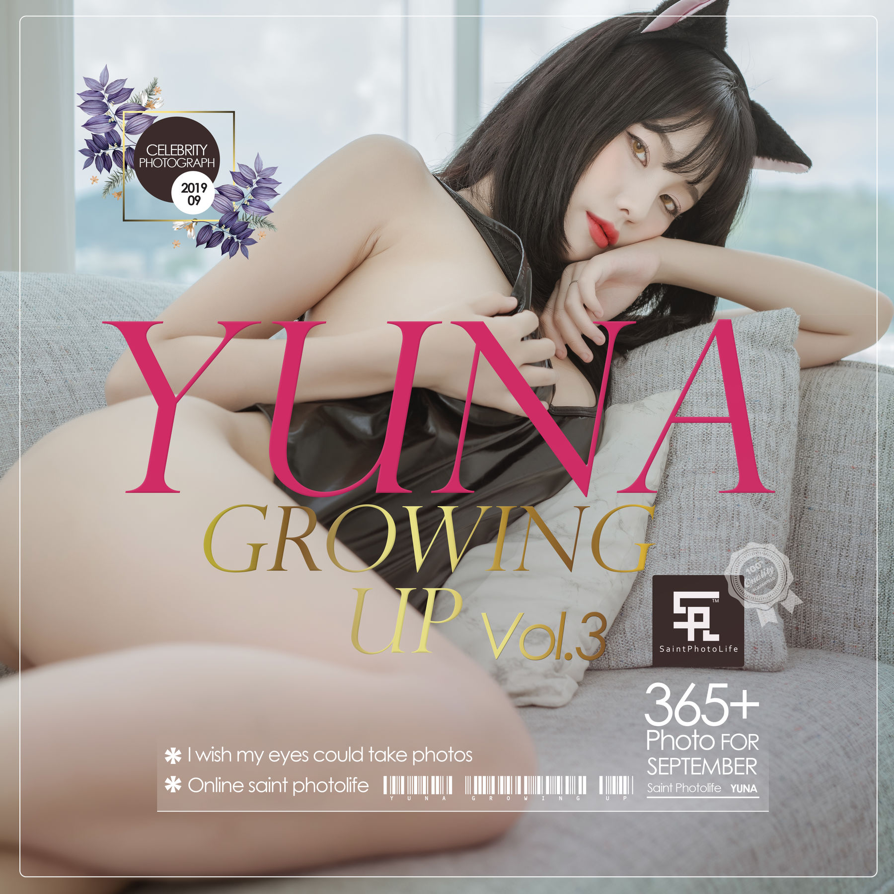 Yuna - Growing up Vol.3-图0