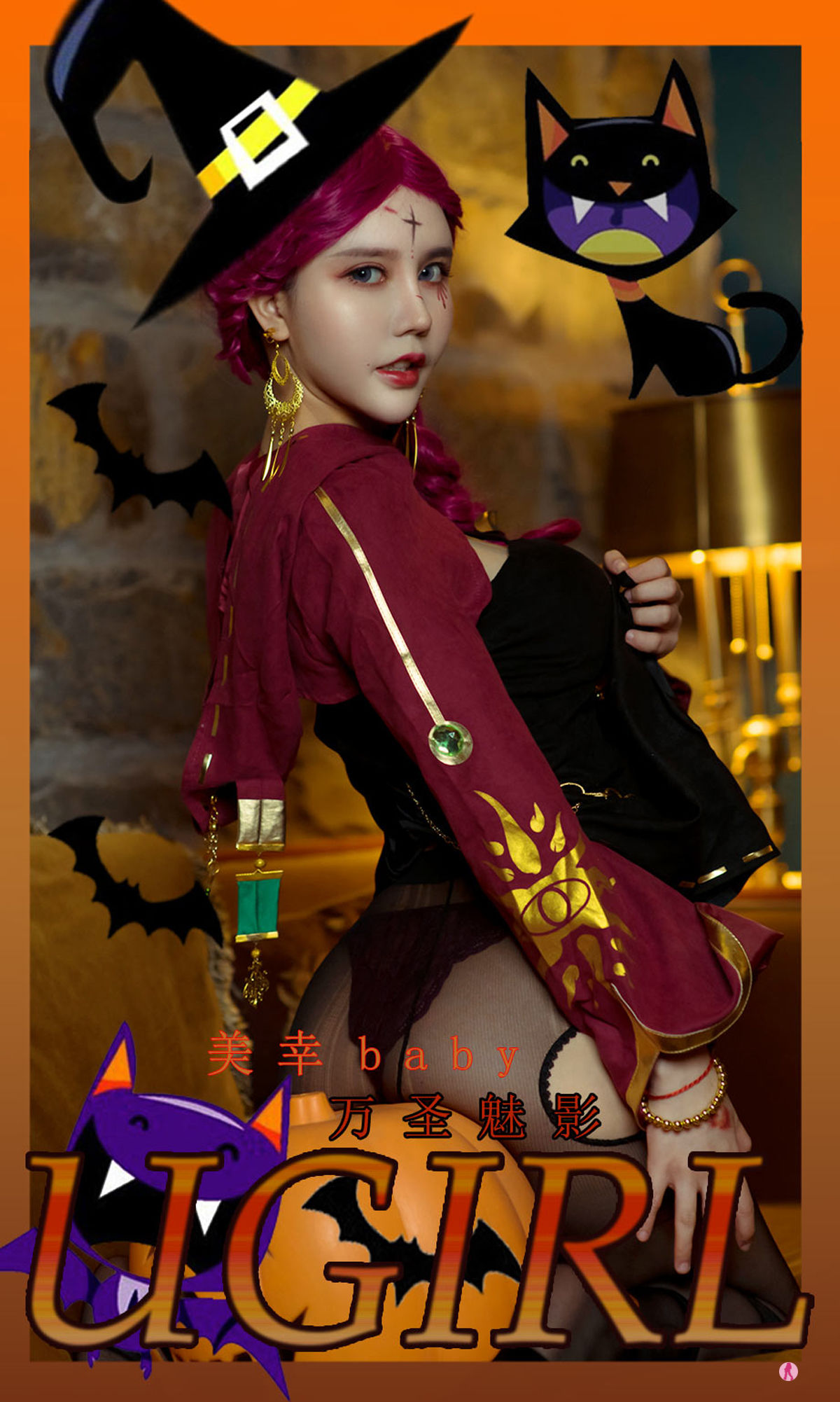 No.2205 美幸baby 万圣魅影-图0