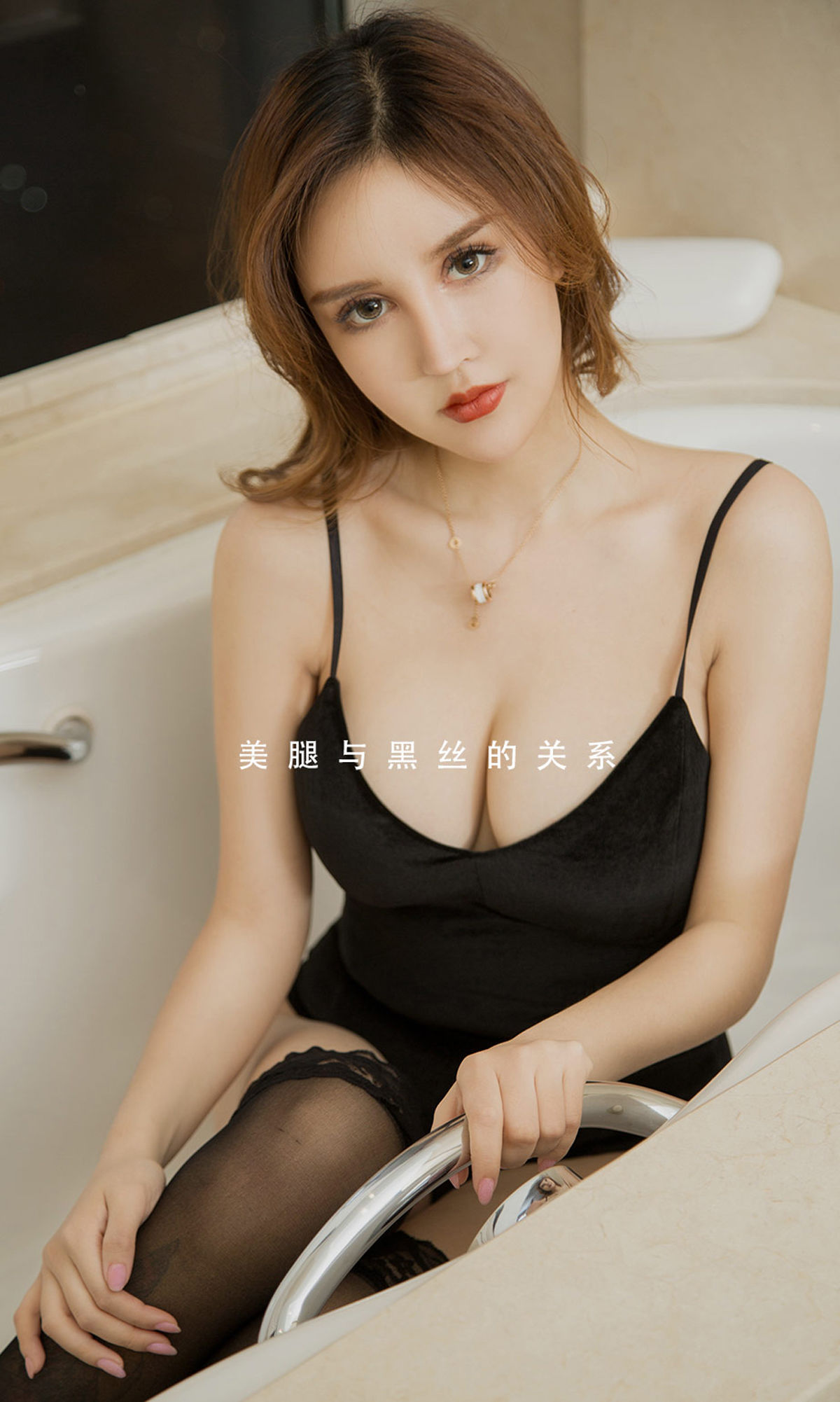 No.2208 洋宝儿 黑丝佳人-图27