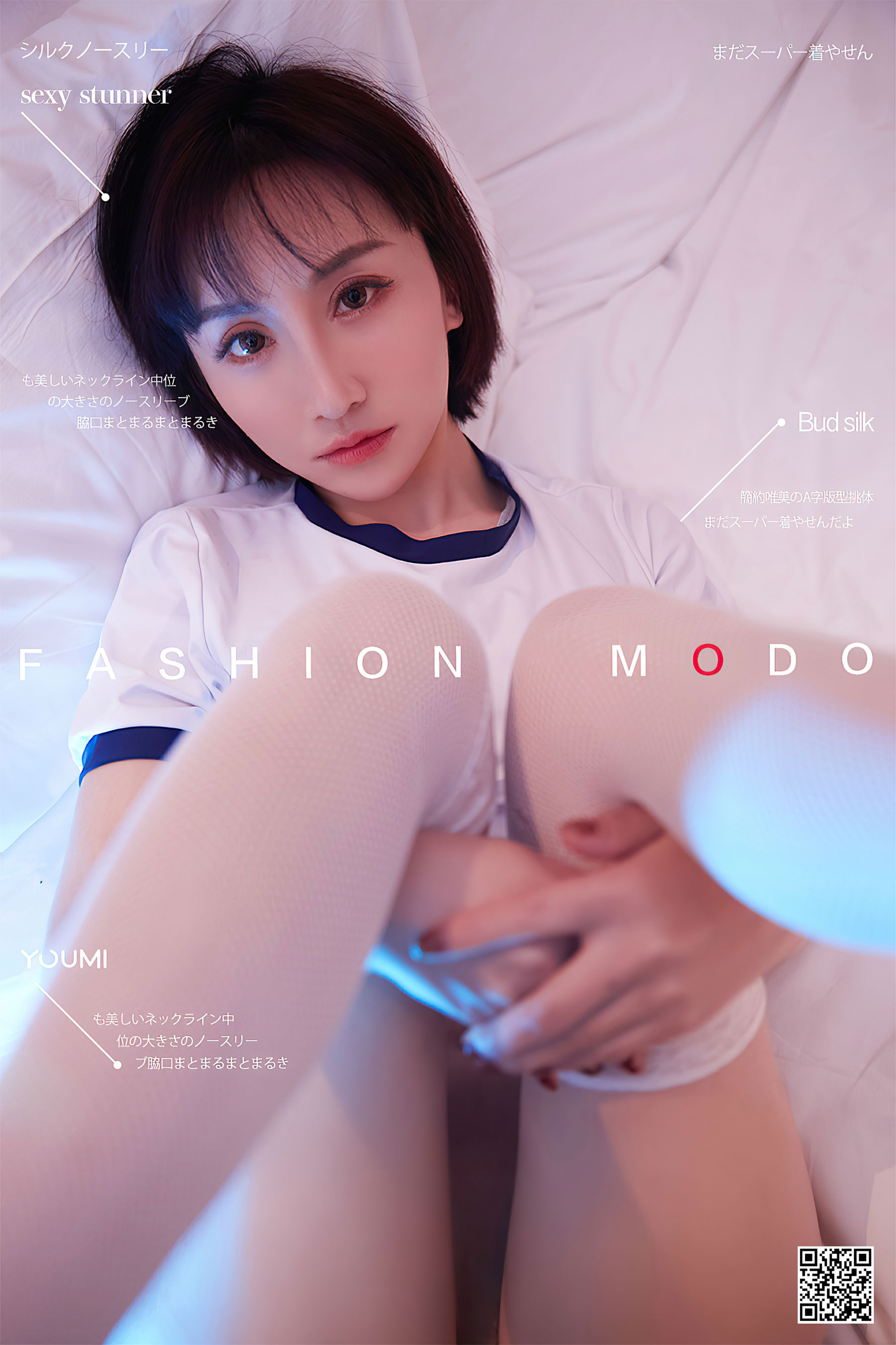 林茵茵 粉之夜-图31