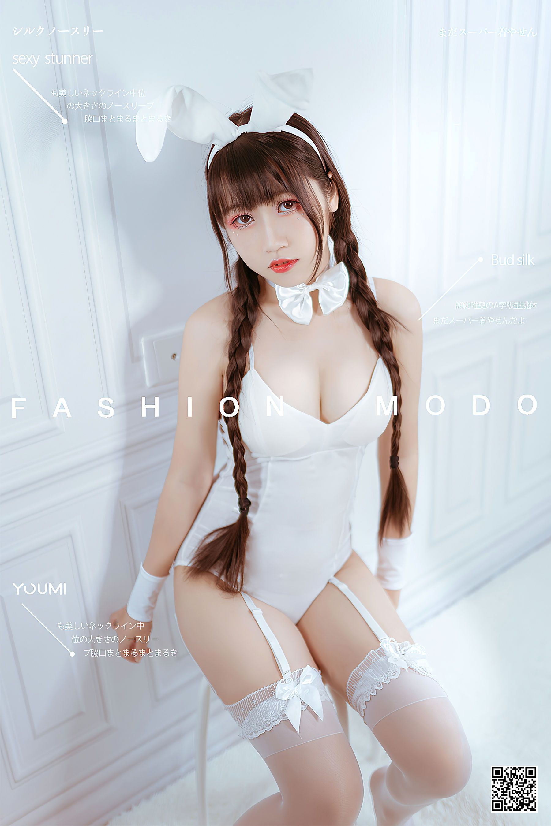 呆猫 白兔侍女-图0