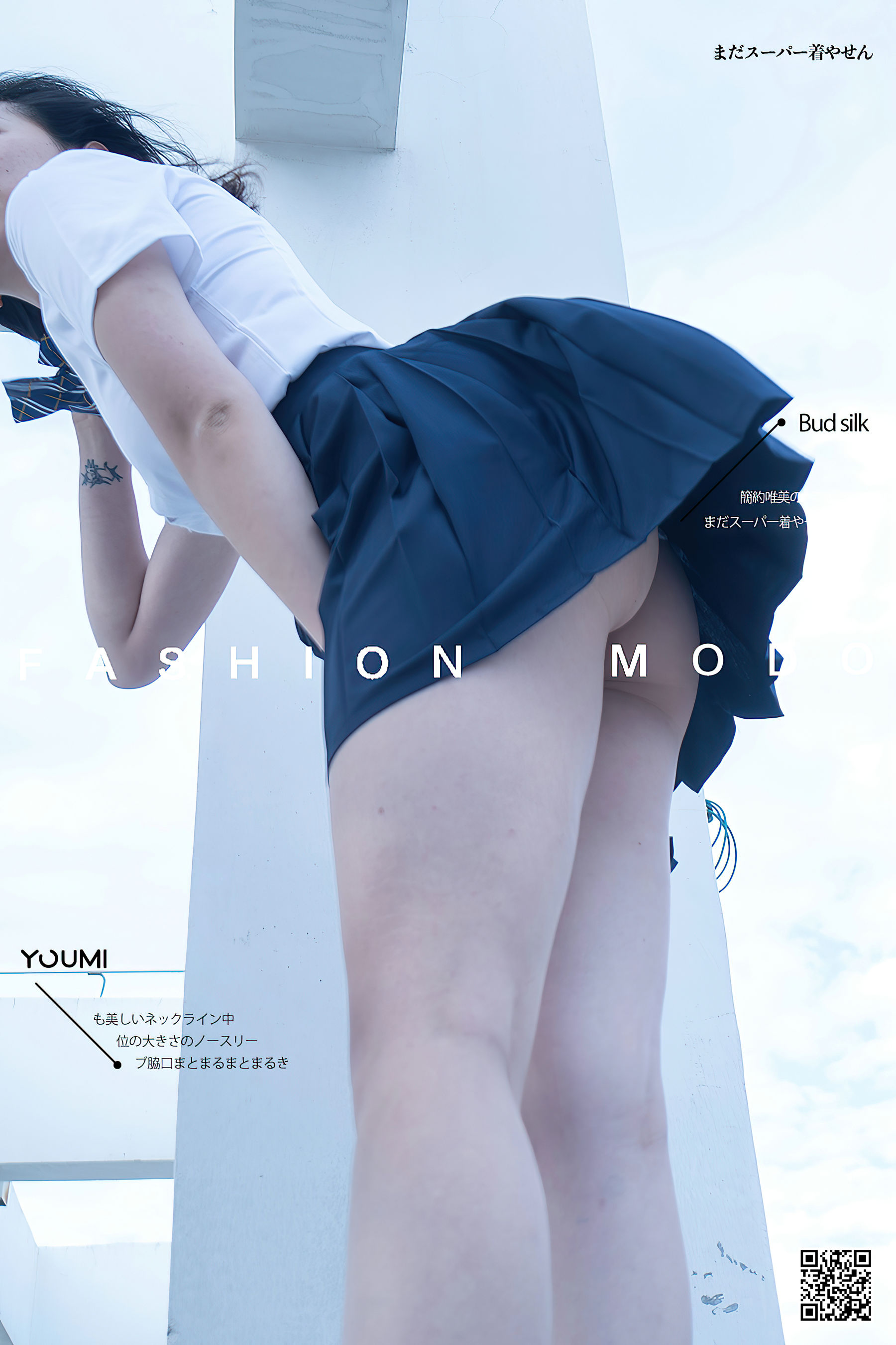 糖積-女摄影 蓝白物语-图0