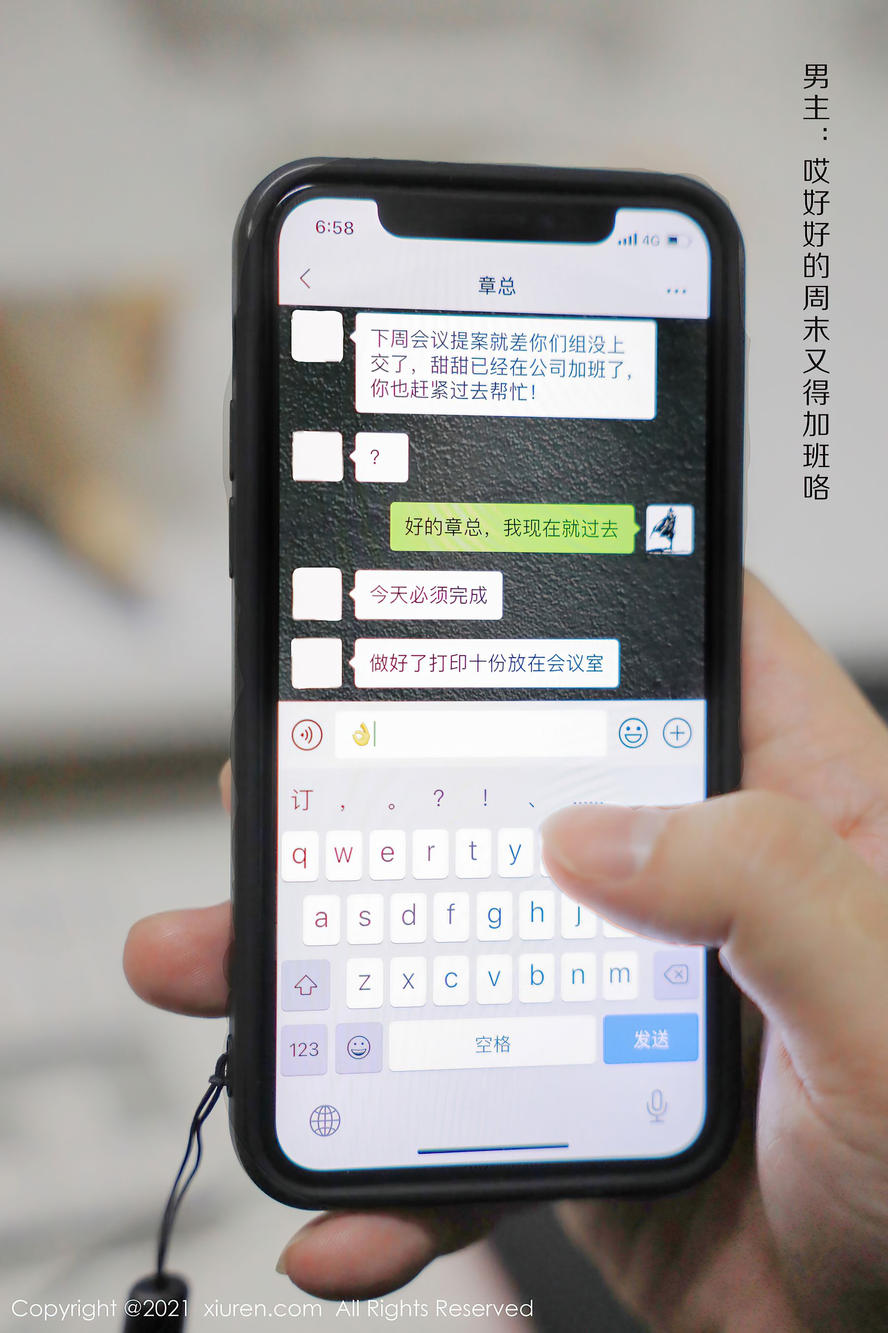 No.3994 尹甜甜-图0