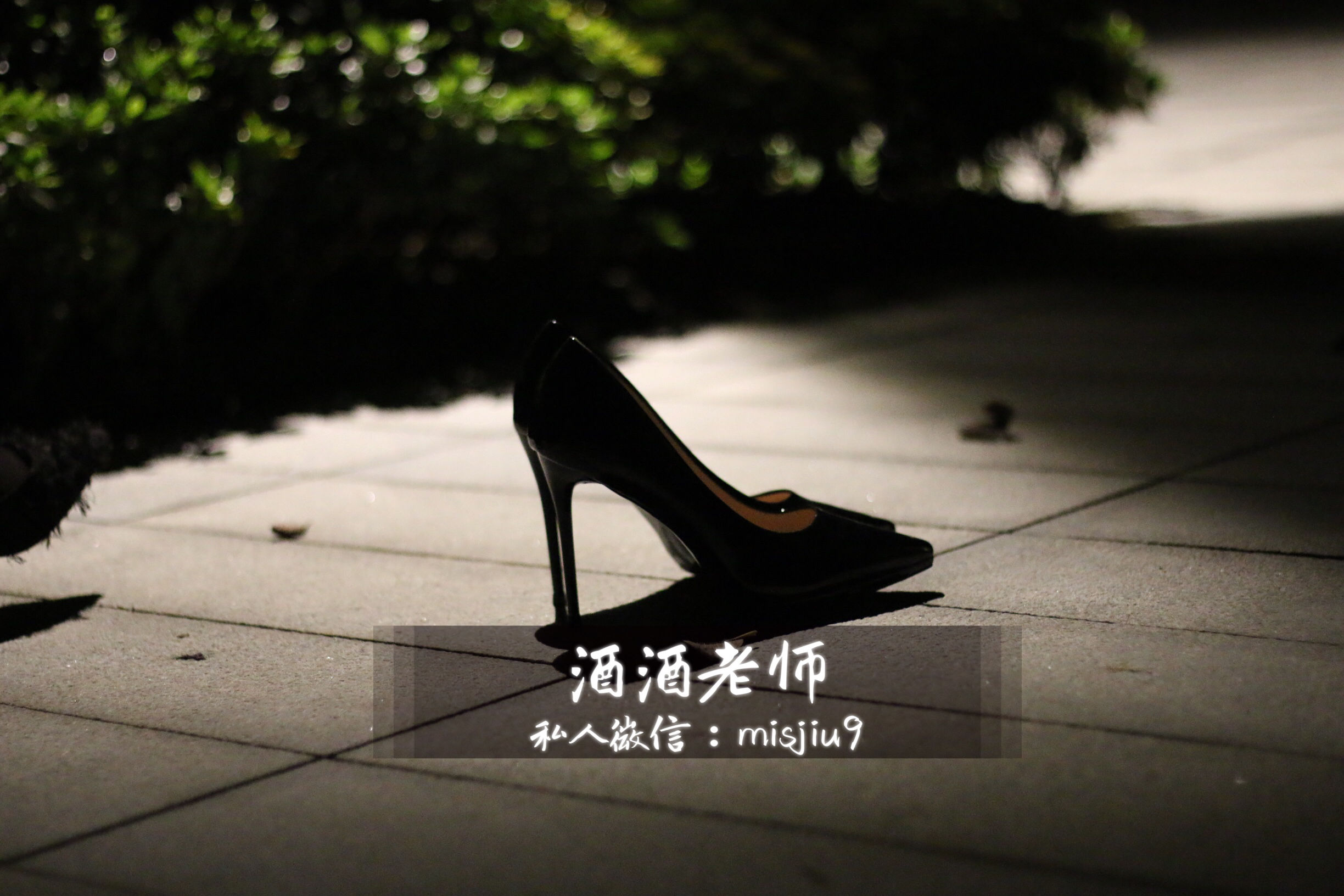 酒酒老师 - 英伦短裙与黑丝高跟-图1