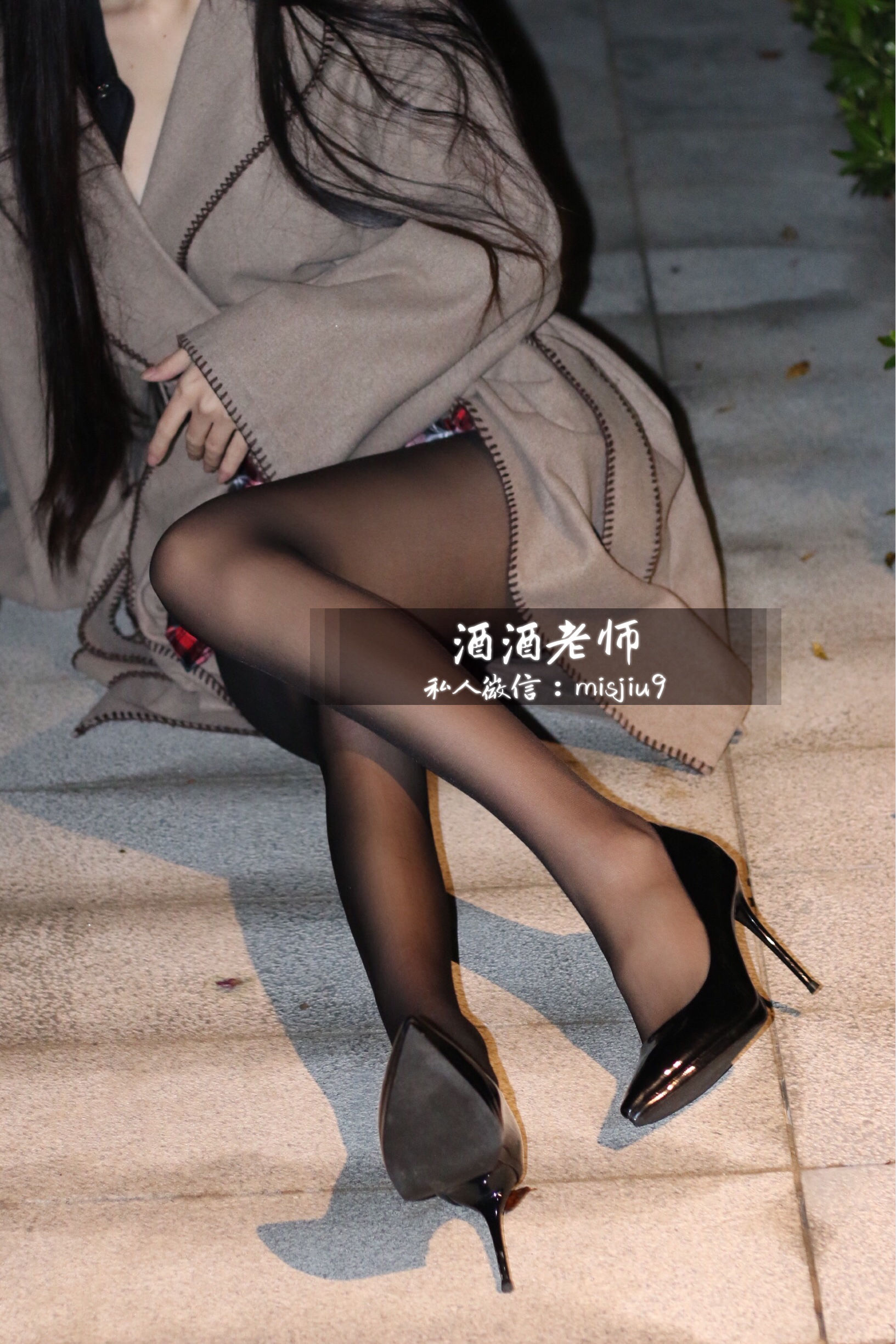酒酒老师 - 英伦短裙与黑丝高跟-图28