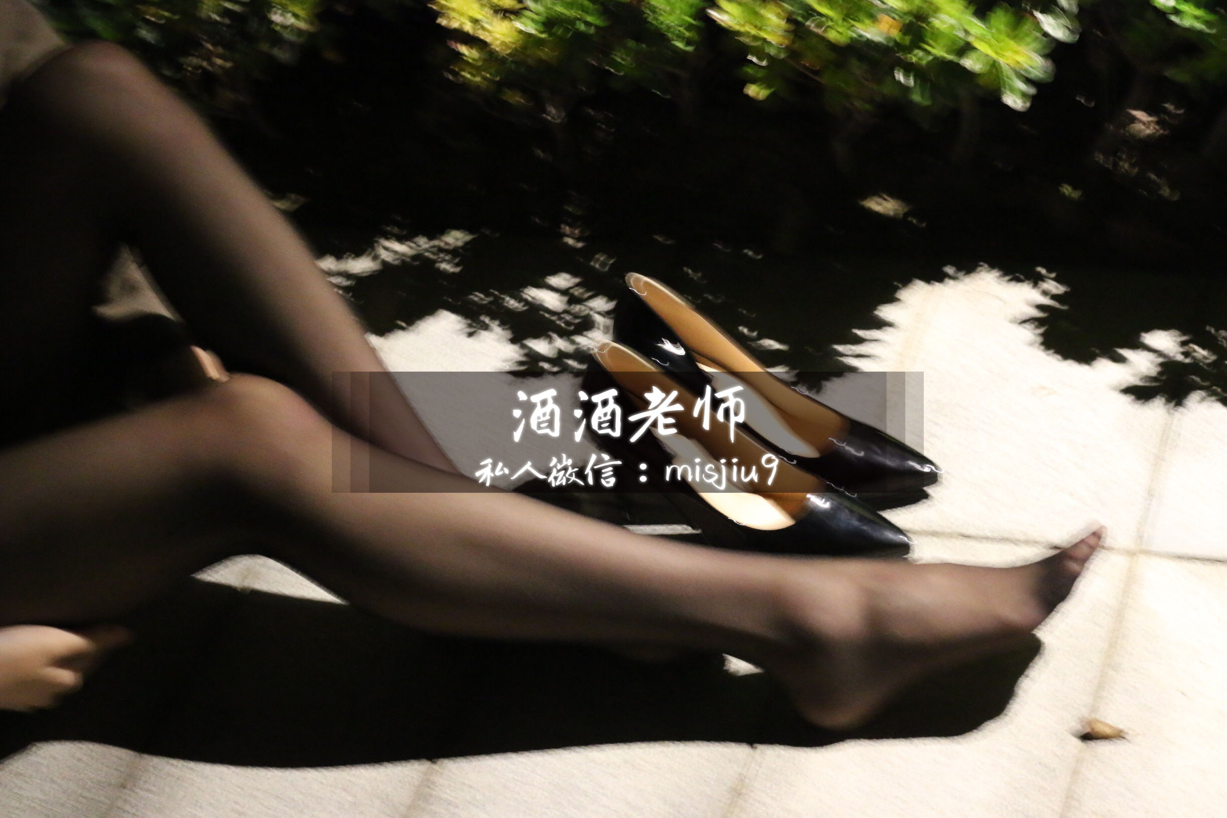 酒酒老师 - 英伦短裙与黑丝高跟-图5