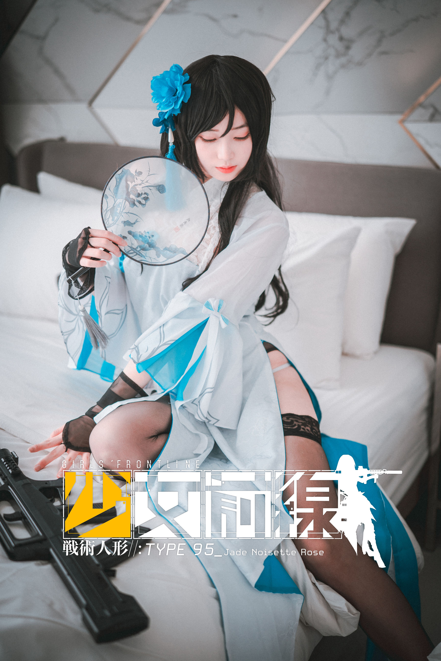 BamBi - Type95 Jade Noisette Rose-图0